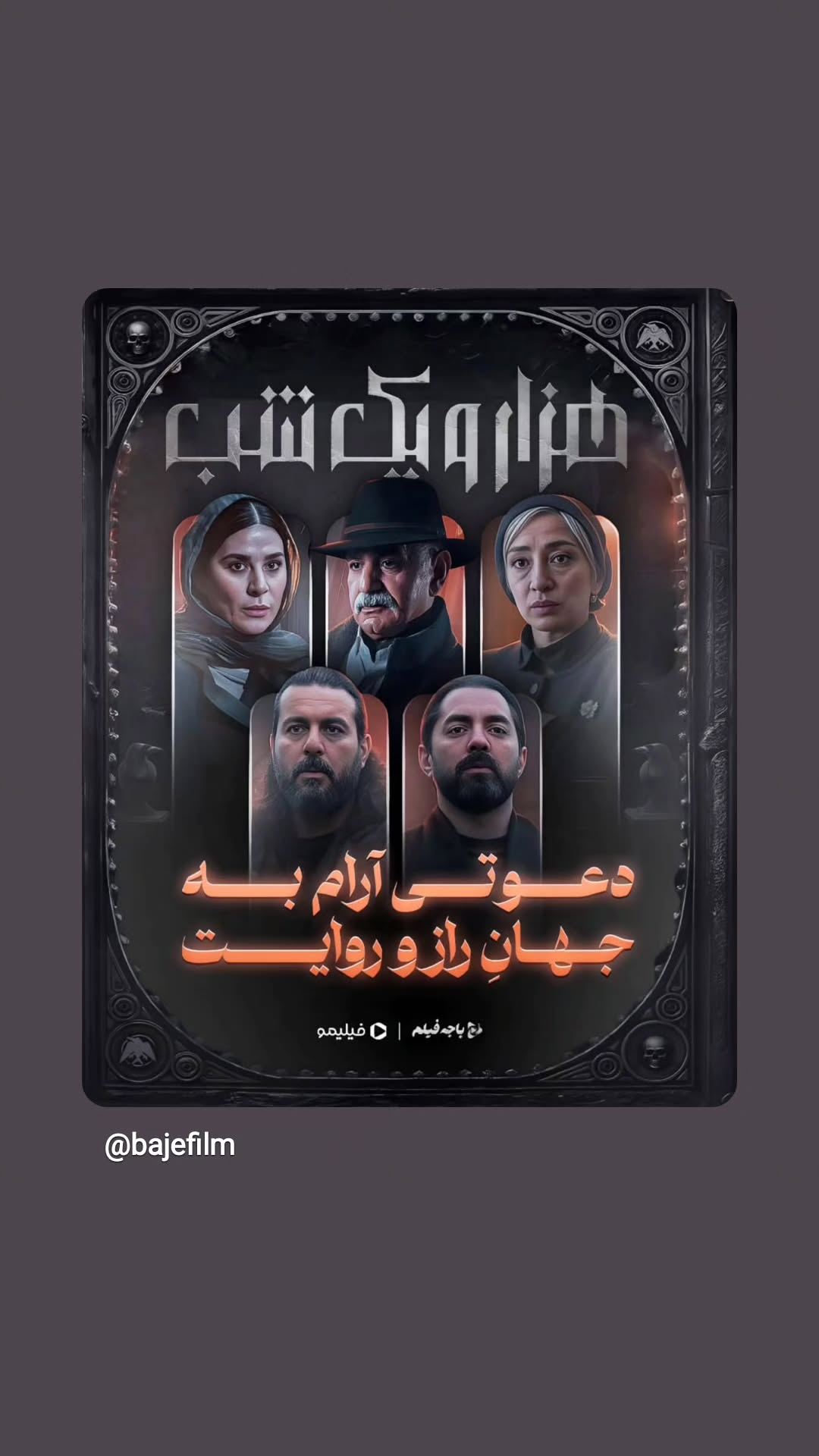  جدید ترین استوری اینستاگرام مریم کاظمی