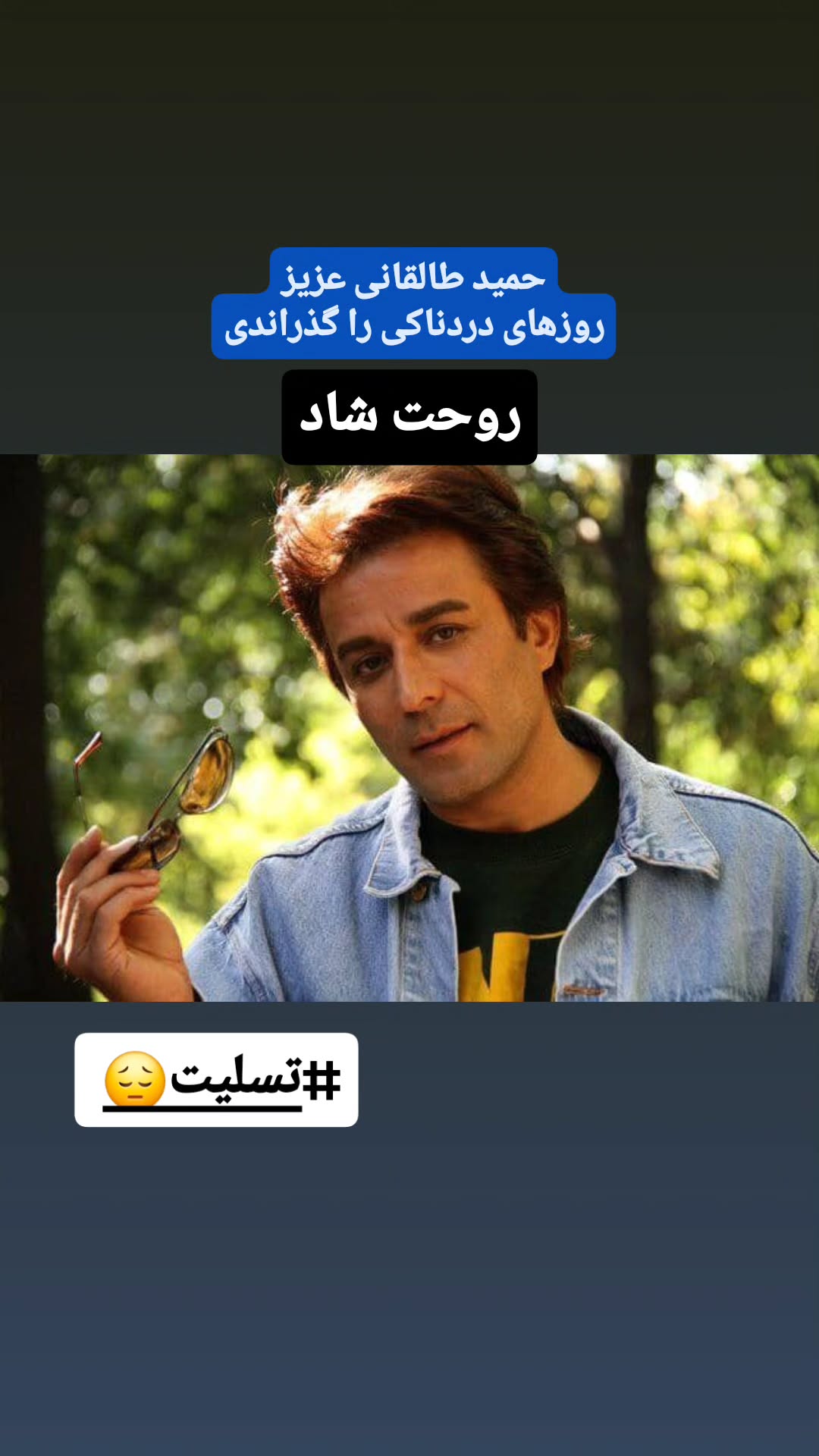  جدید ترین استوری اینستاگرام مریم کاظمی