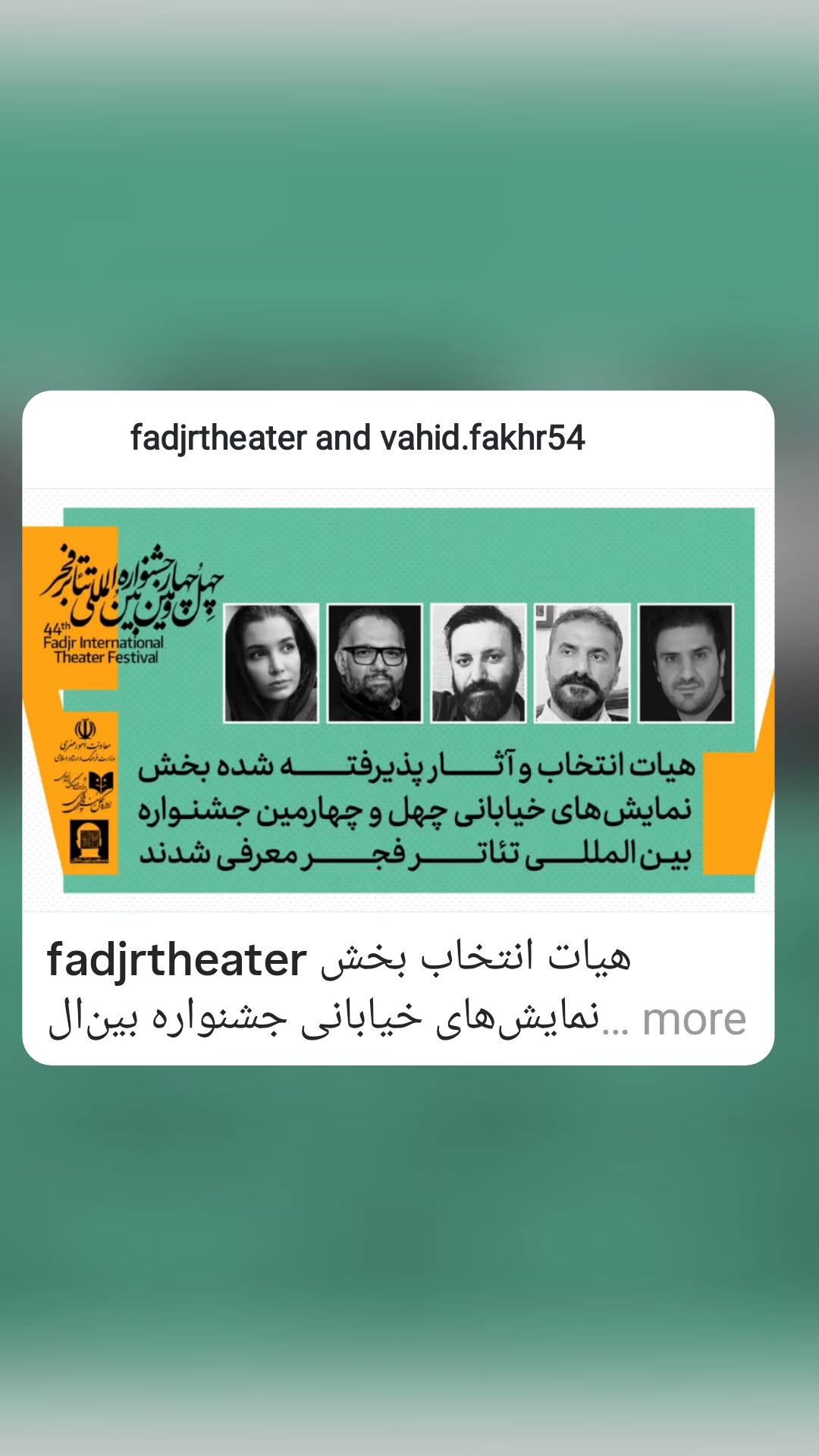  جدید ترین استوری اینستاگرام مریم کاظمی