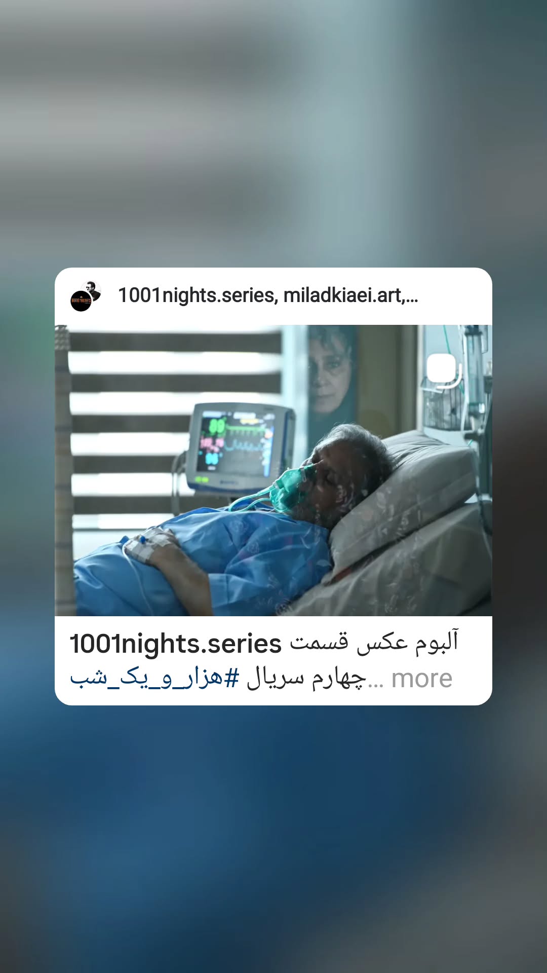  جدید ترین استوری اینستاگرام مریم کاظمی