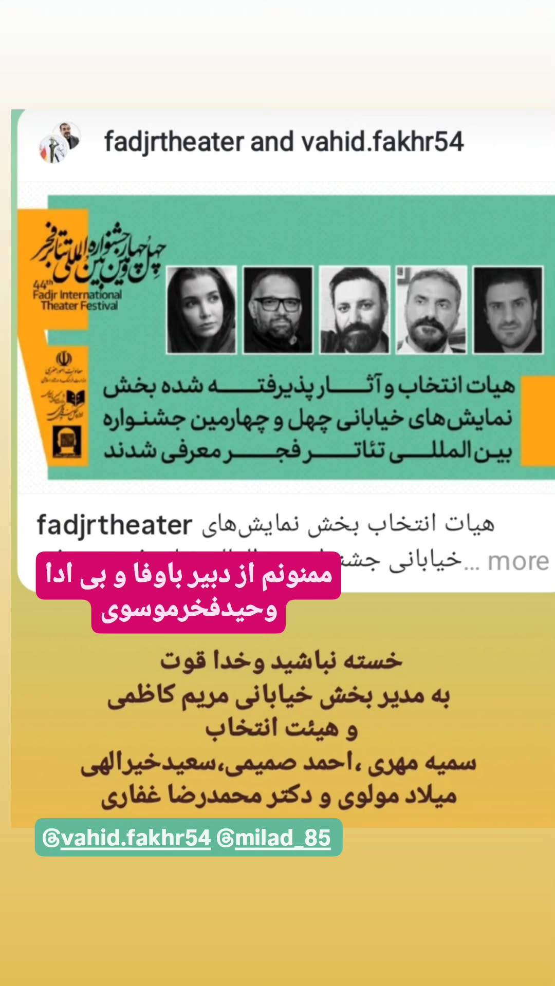  جدید ترین استوری اینستاگرام مریم کاظمی