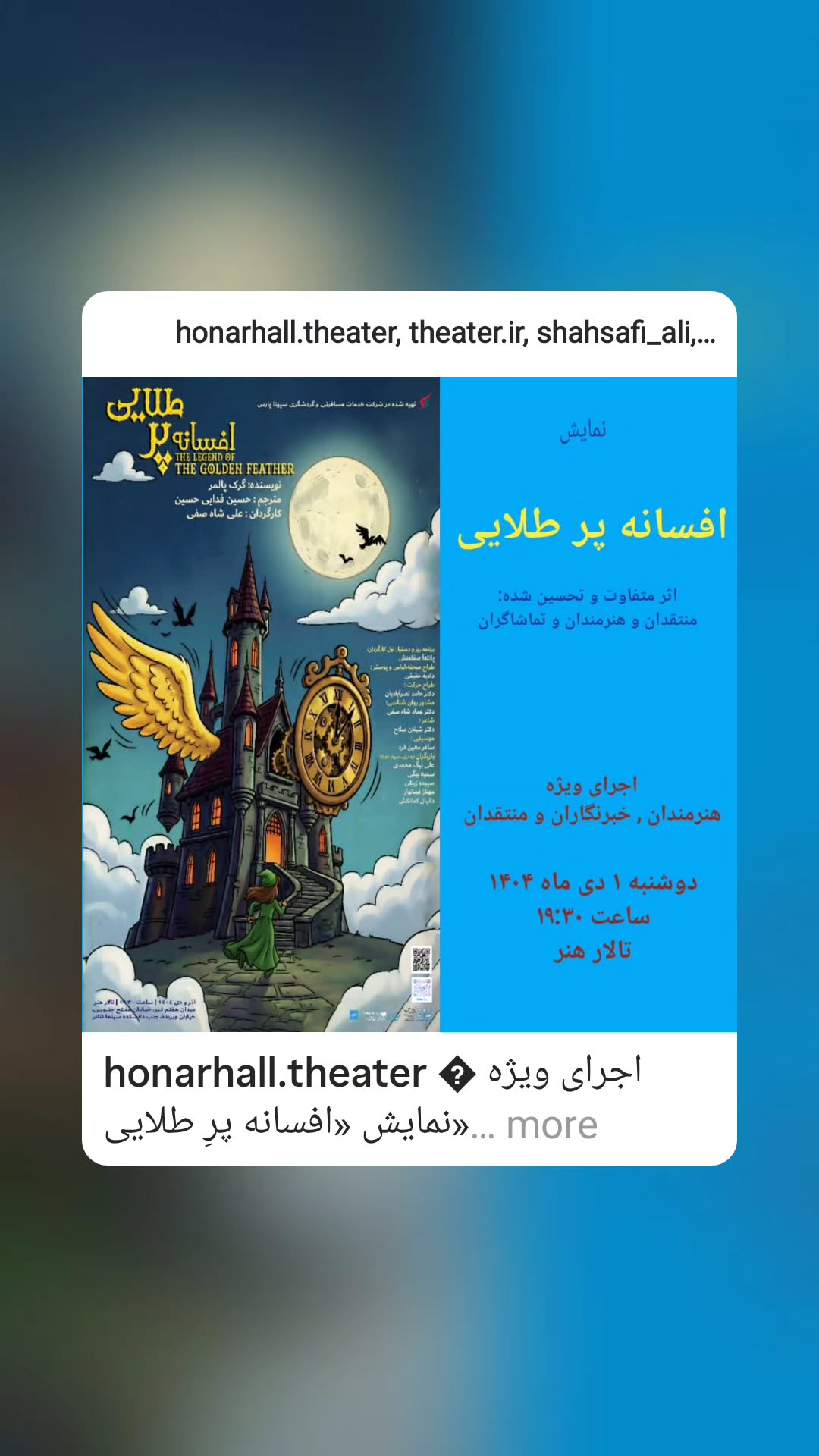  جدید ترین استوری اینستاگرام مریم کاظمی