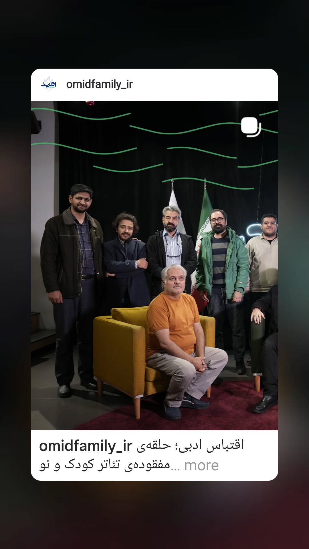  جدید ترین استوری اینستاگرام مریم کاظمی
