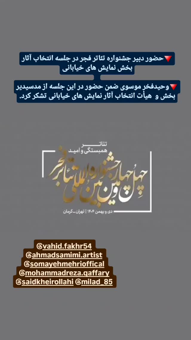  جدید ترین استوری اینستاگرام مریم کاظمی