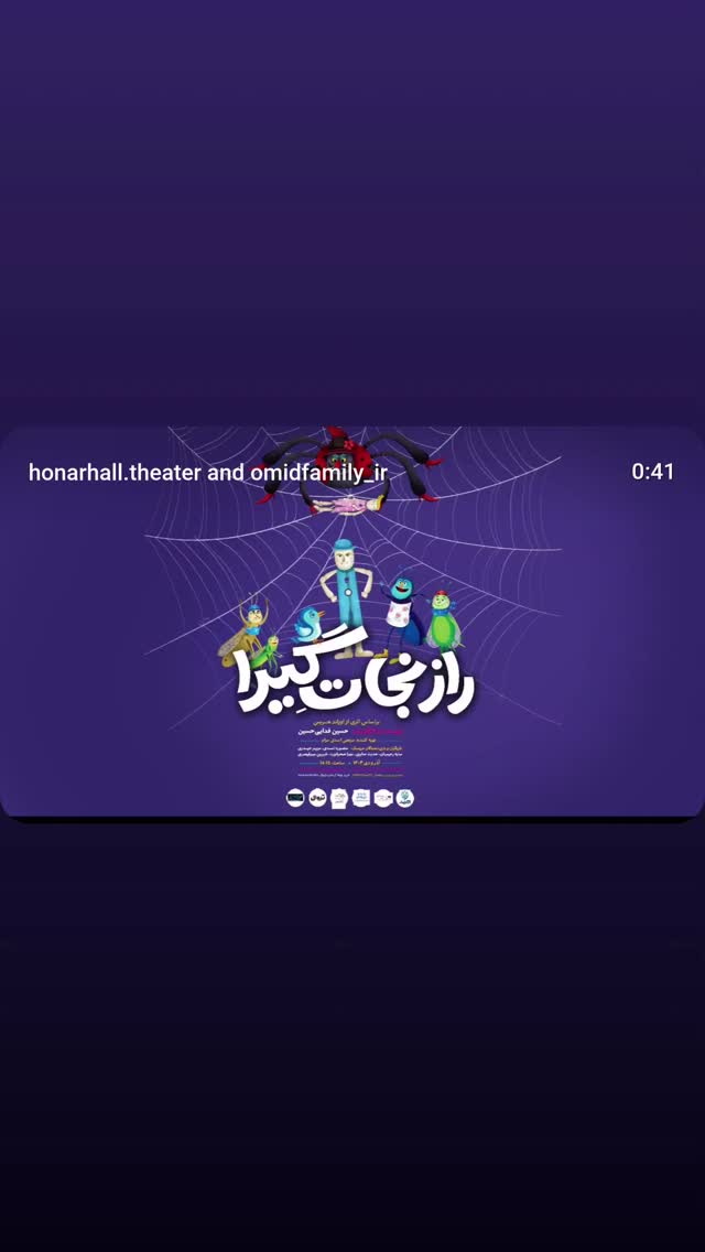  جدید ترین استوری اینستاگرام مریم کاظمی
