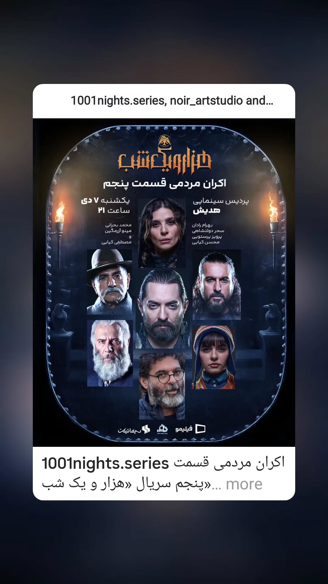  جدید ترین استوری اینستاگرام مریم کاظمی