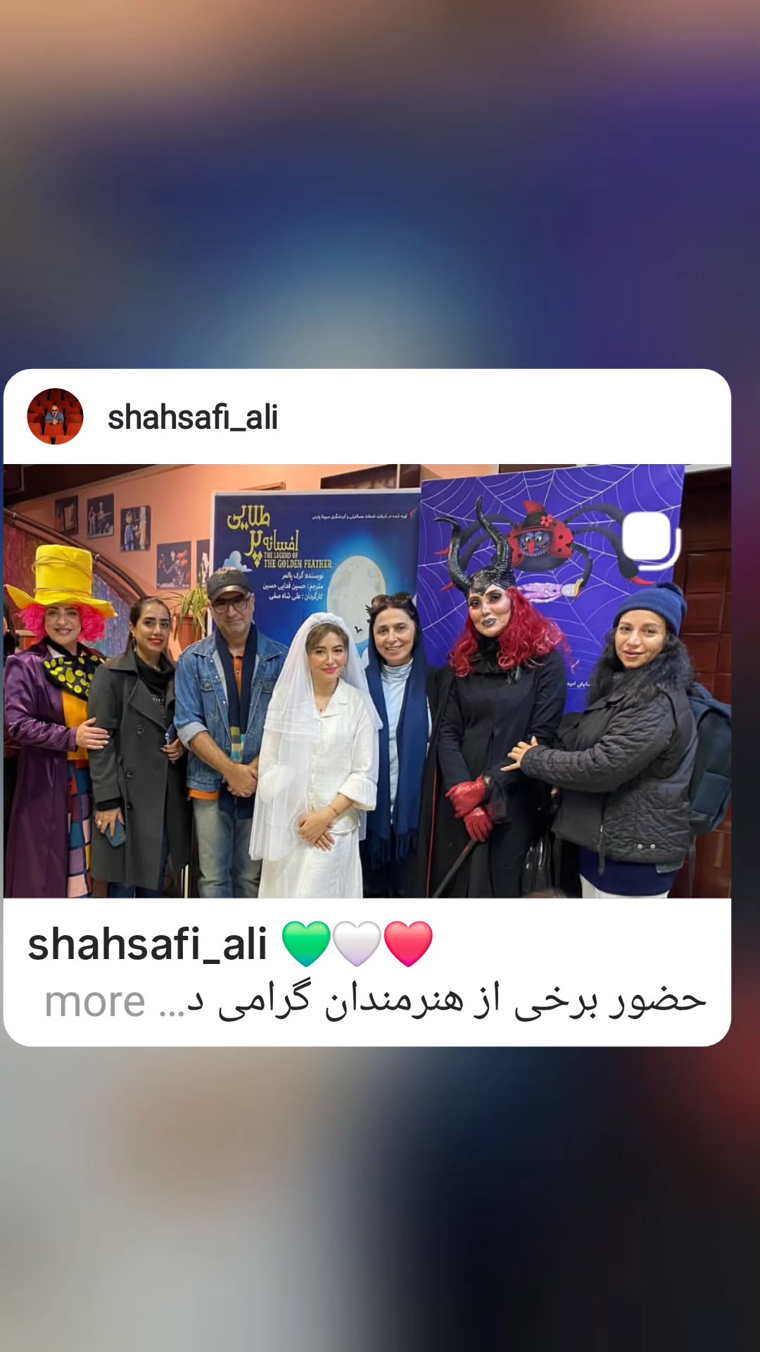  جدید ترین استوری اینستاگرام مریم کاظمی
