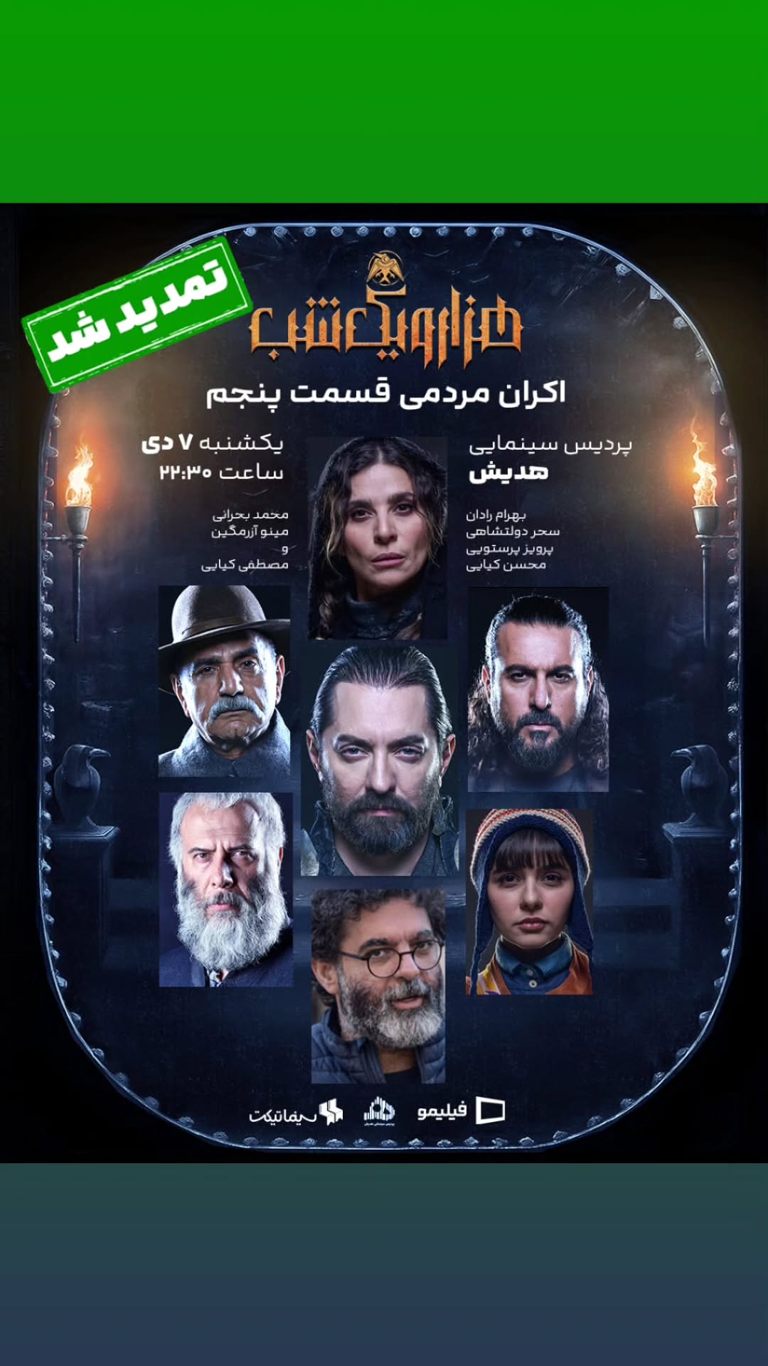 جدید ترین استوری اینستاگرام مریم کاظمی
