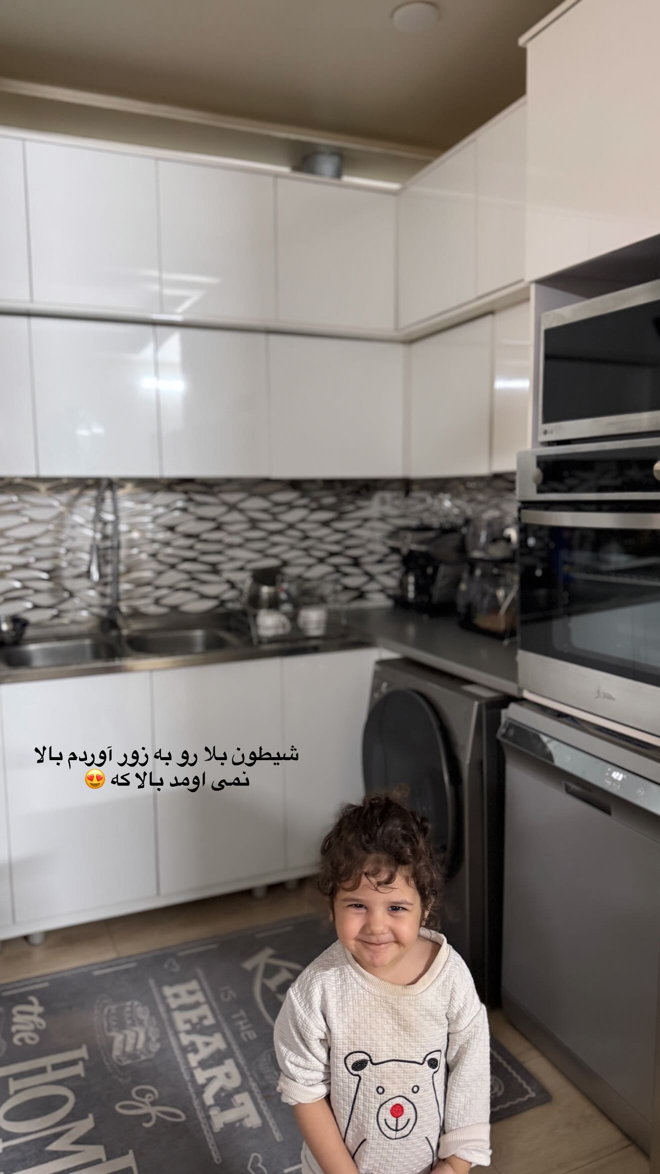  جدید ترین استوری اینستاگرام مرجان مرتضی