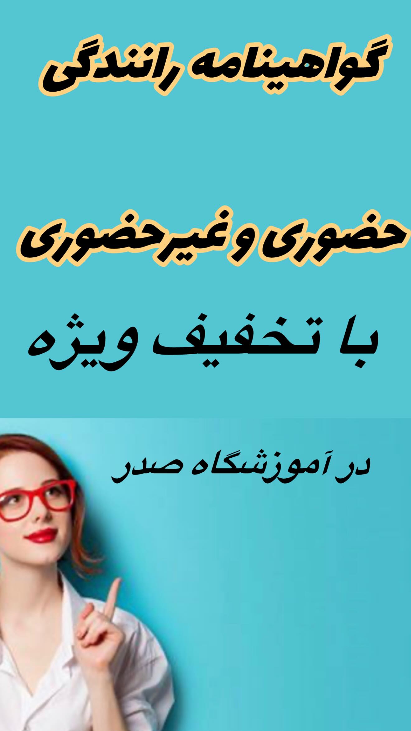  جدید ترین استوری اینستاگرام مرجان مرتضی