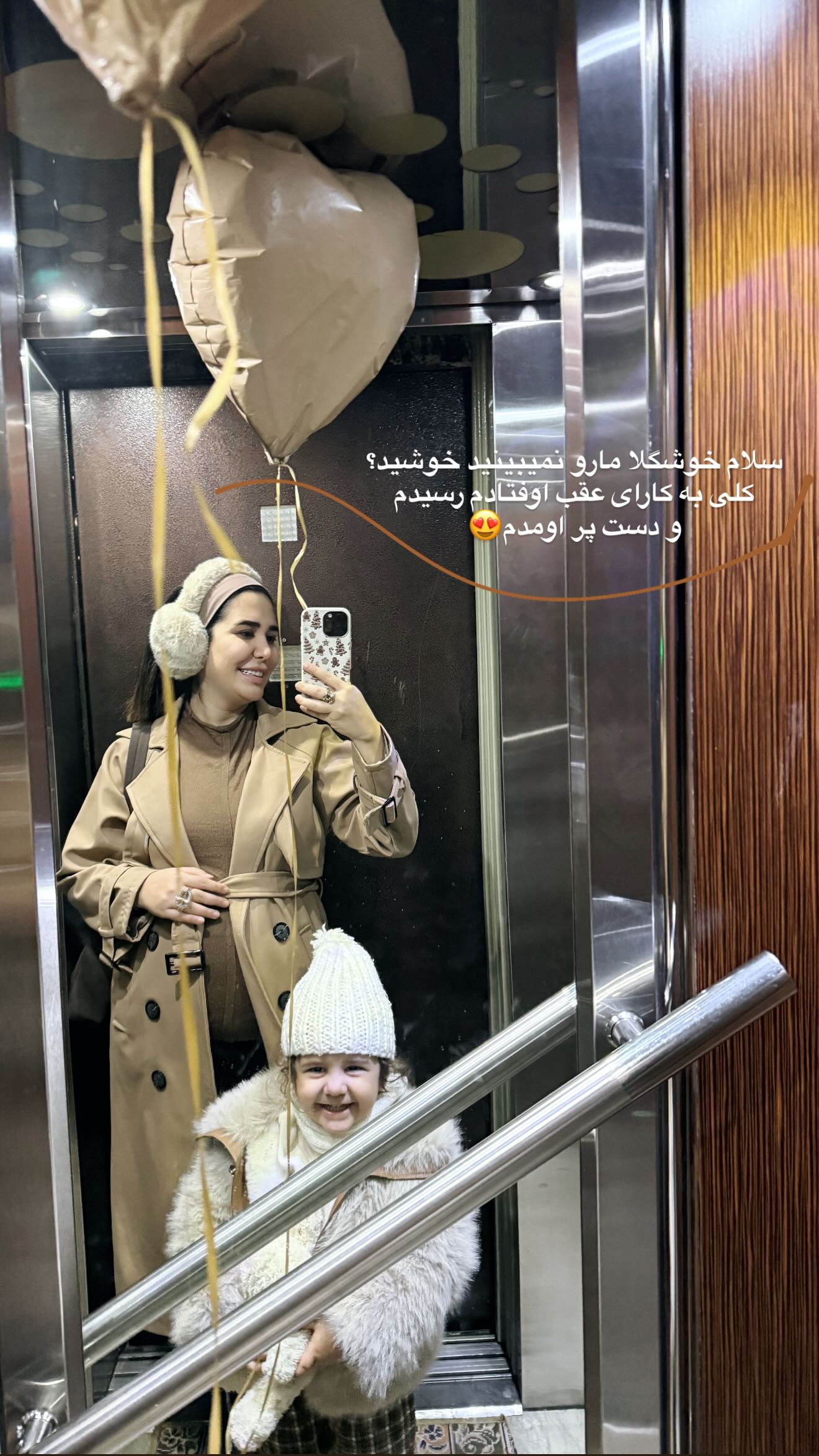  جدید ترین استوری اینستاگرام مرجان مرتضی