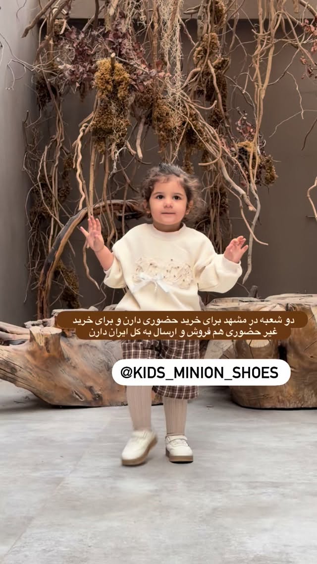  جدید ترین استوری اینستاگرام مرجان مرتضی
