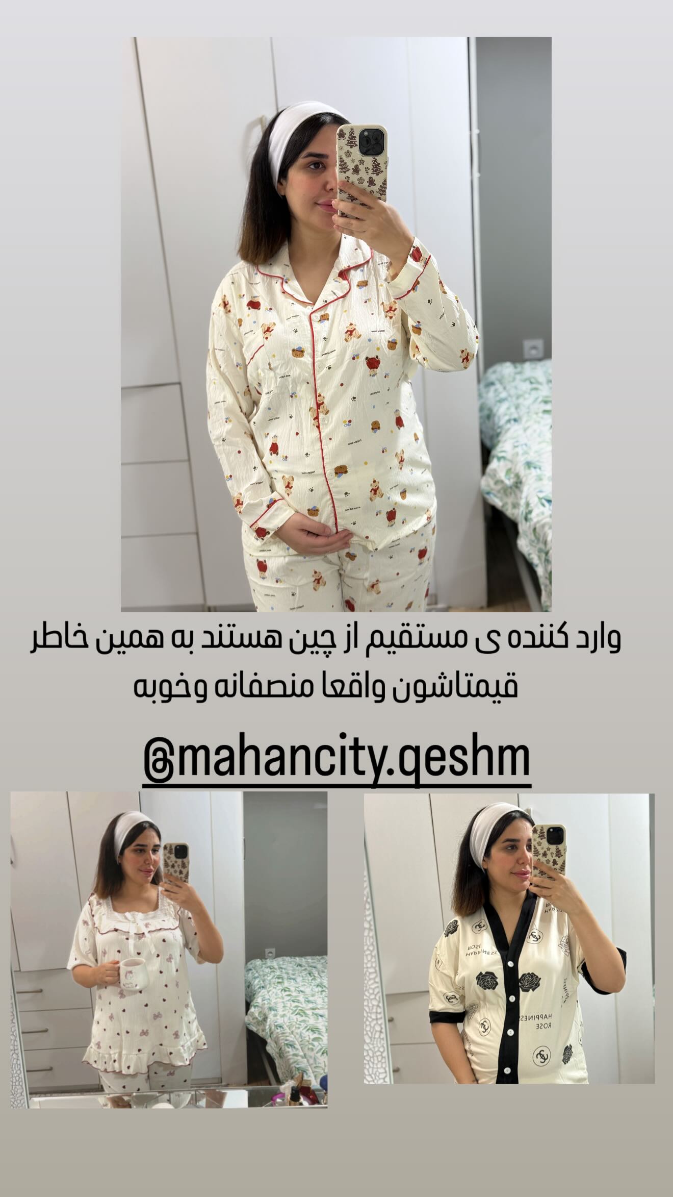  جدید ترین استوری اینستاگرام مرجان مرتضی