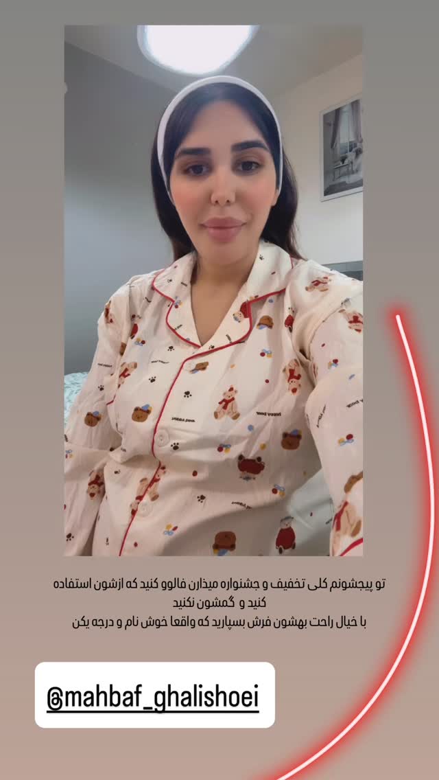  جدید ترین استوری اینستاگرام مرجان مرتضی