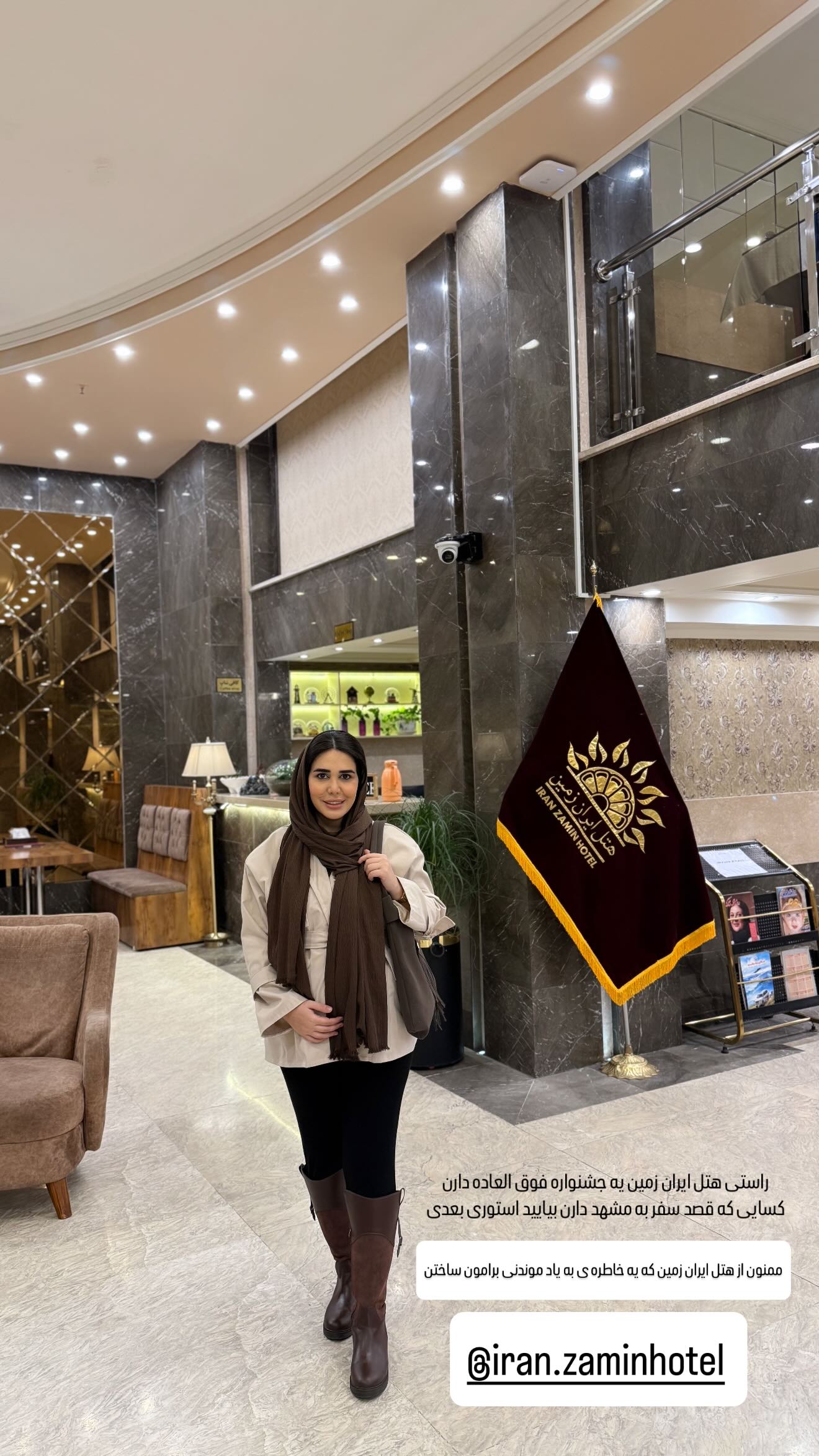  جدید ترین استوری اینستاگرام مرجان مرتضی