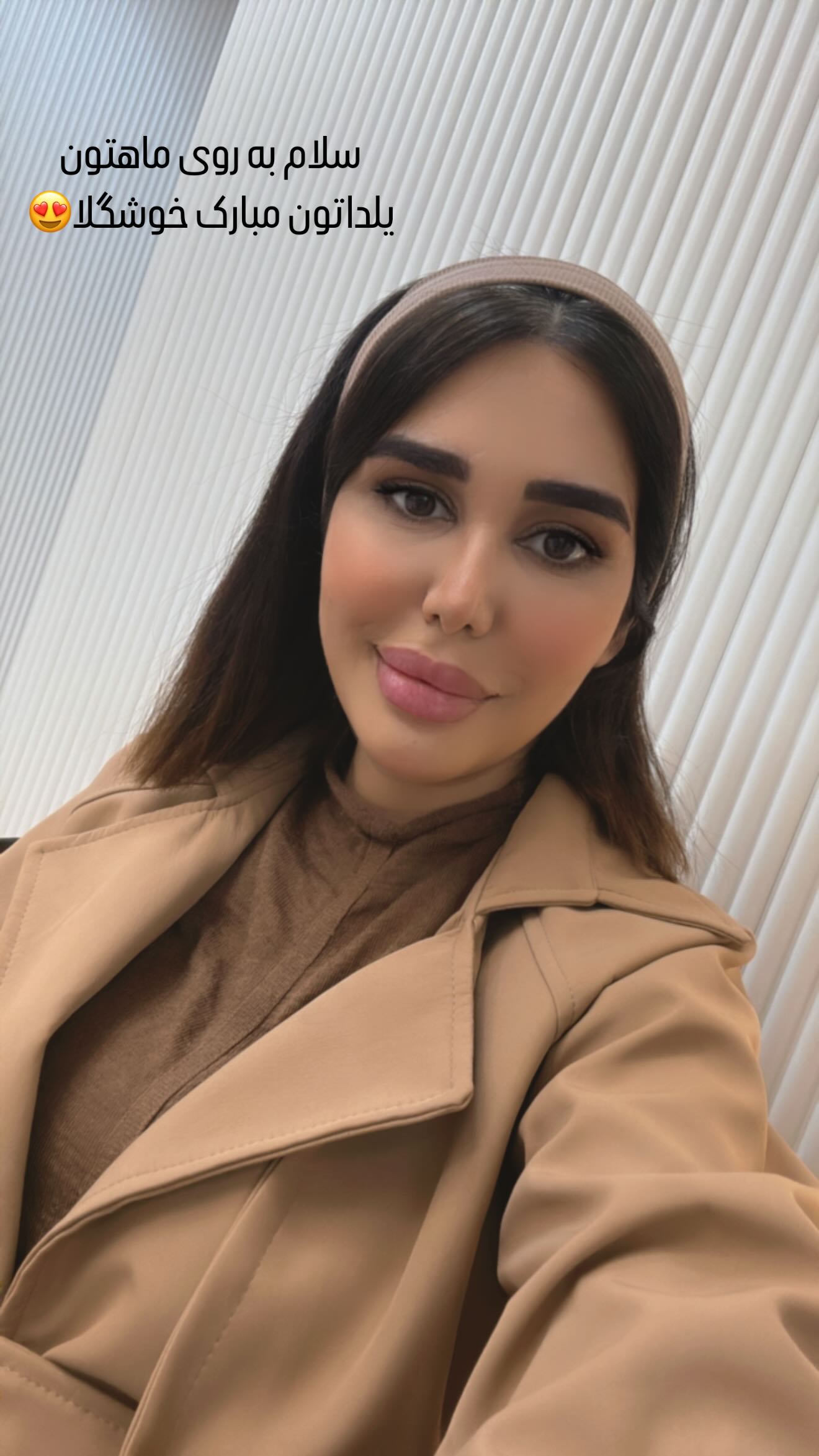  جدید ترین استوری اینستاگرام مرجان مرتضی