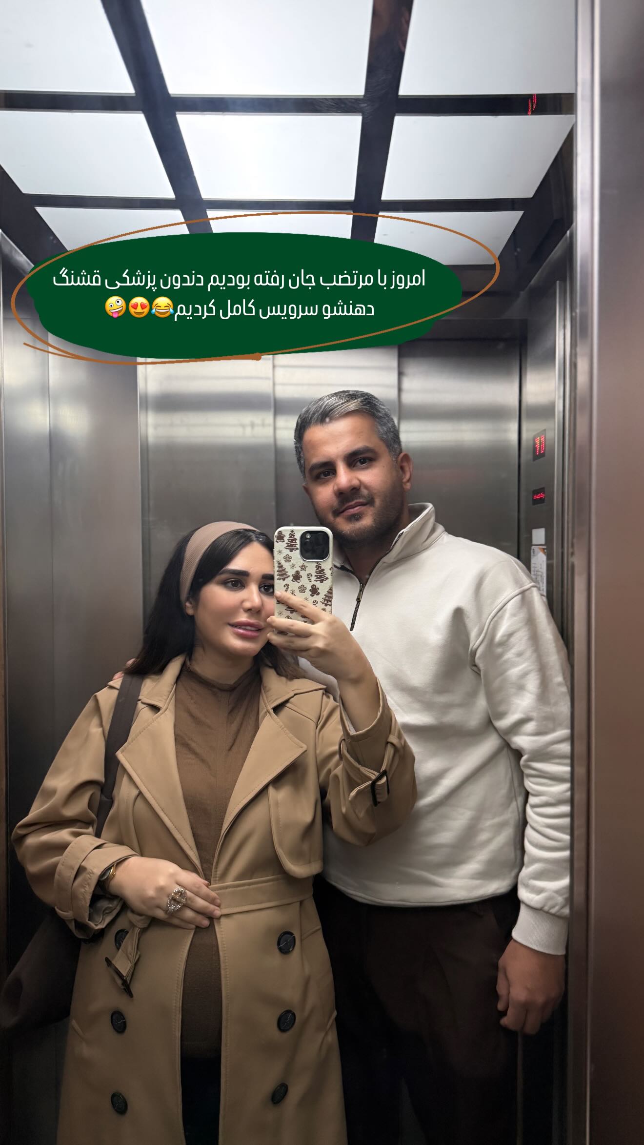  جدید ترین استوری اینستاگرام مرجان مرتضی