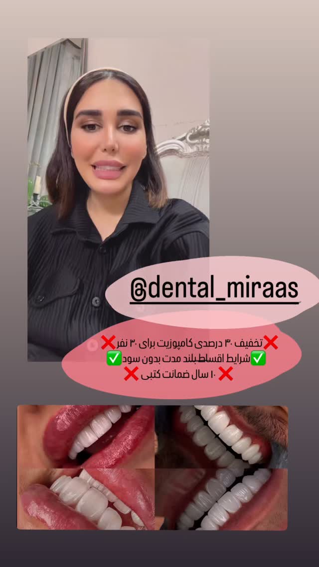  جدید ترین استوری اینستاگرام مرجان مرتضی
