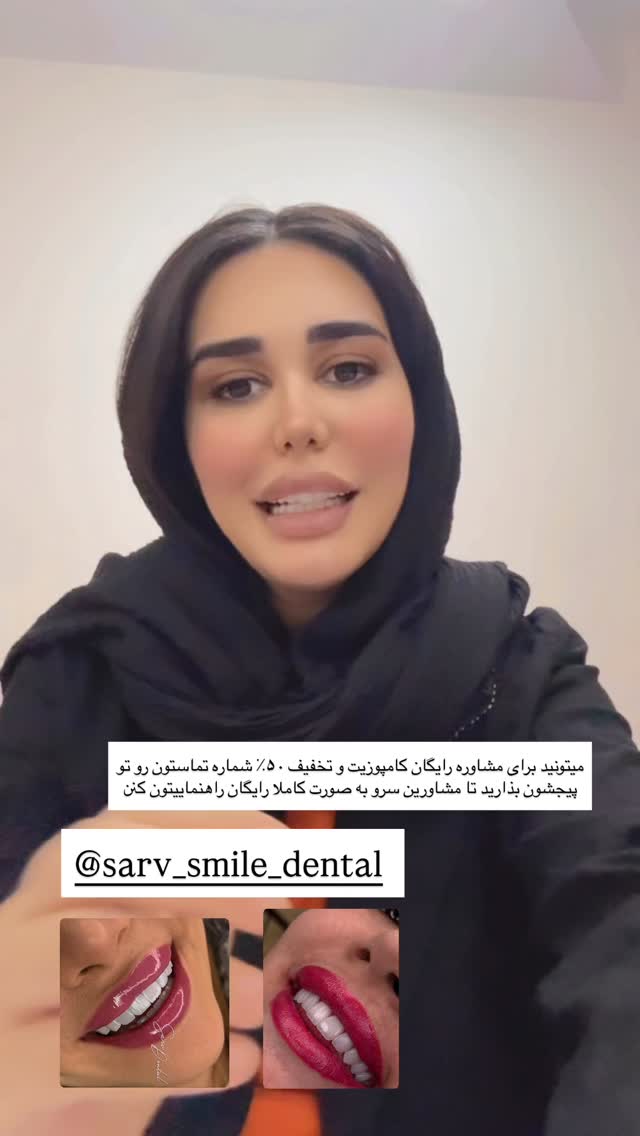  جدید ترین استوری اینستاگرام مرجان مرتضی