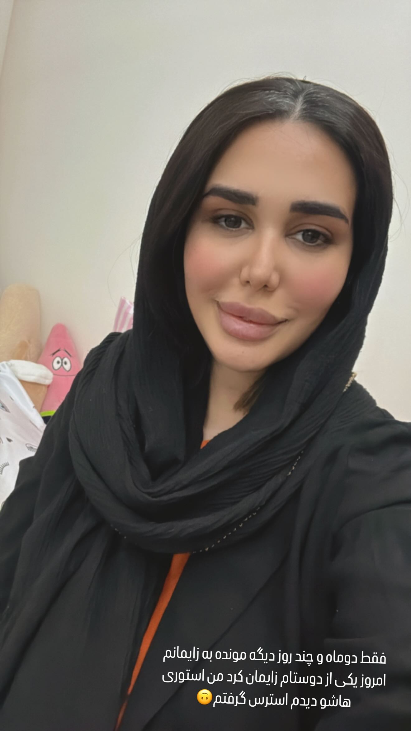  جدید ترین استوری اینستاگرام مرجان مرتضی