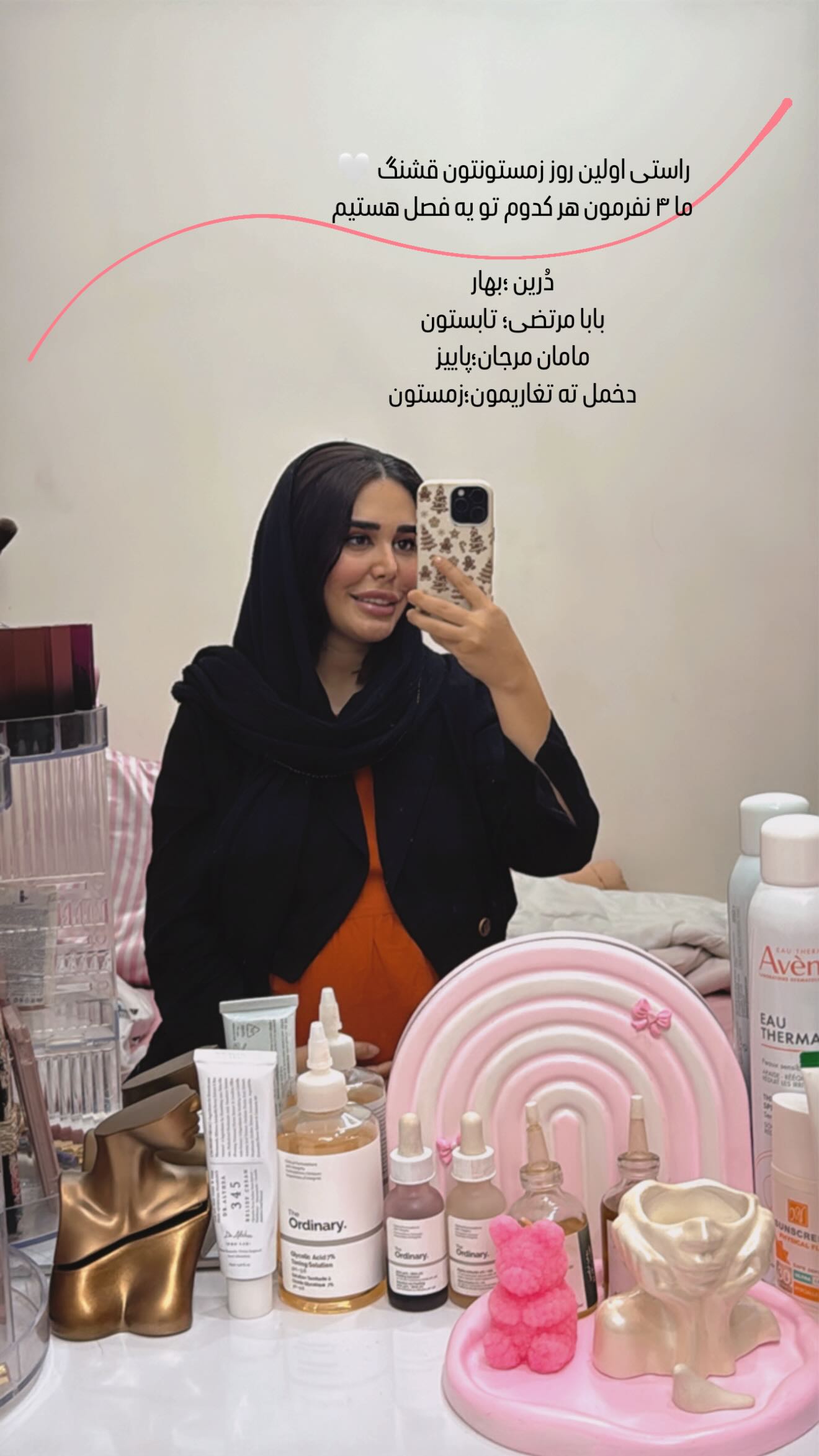  جدید ترین استوری اینستاگرام مرجان مرتضی