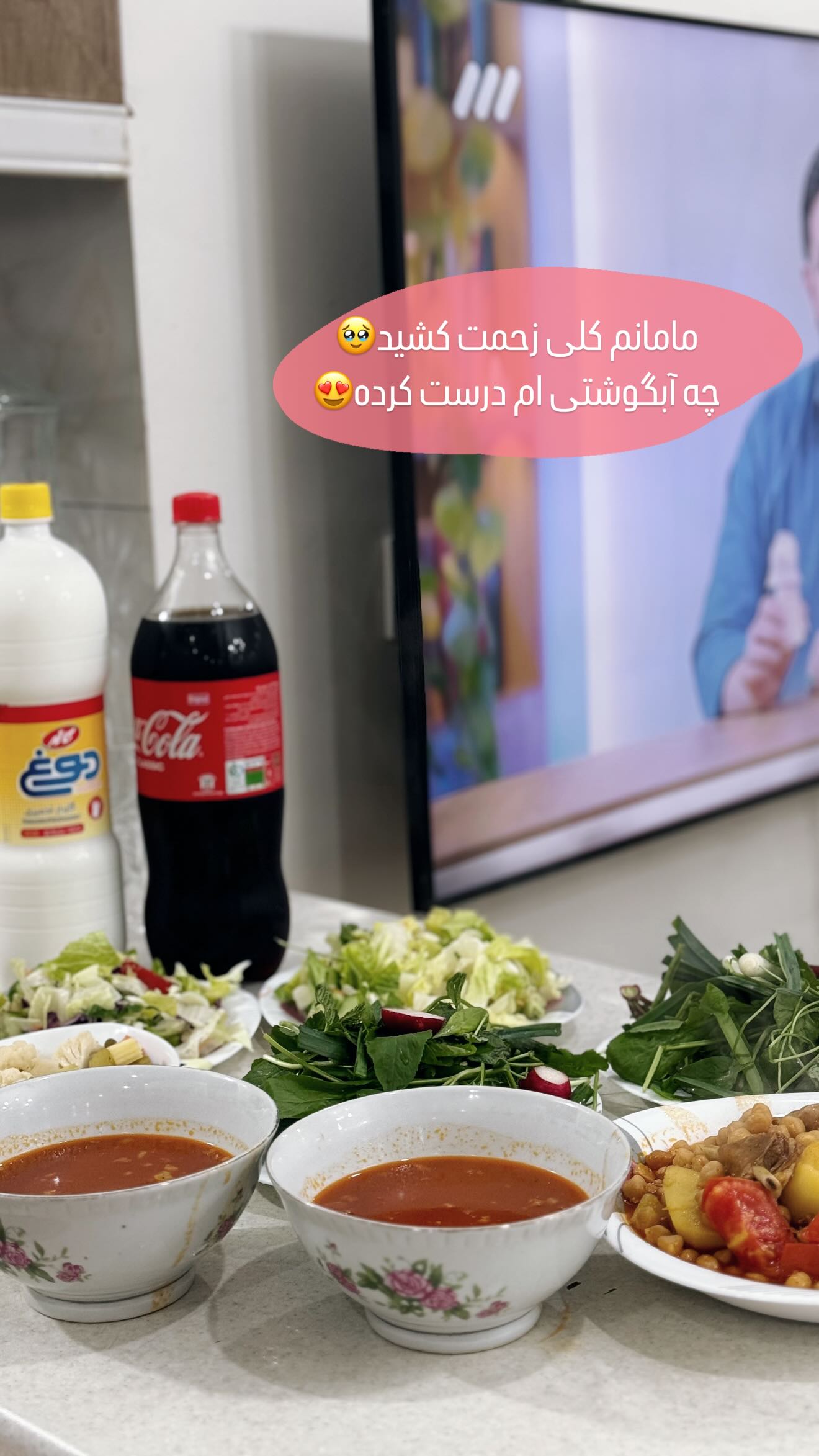  جدید ترین استوری اینستاگرام مرجان مرتضی