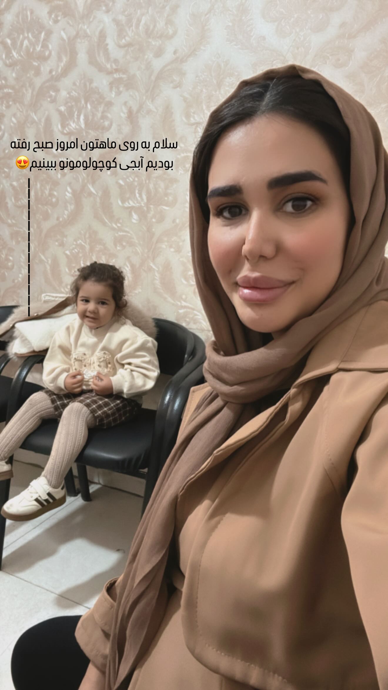  جدید ترین استوری اینستاگرام مرجان مرتضی