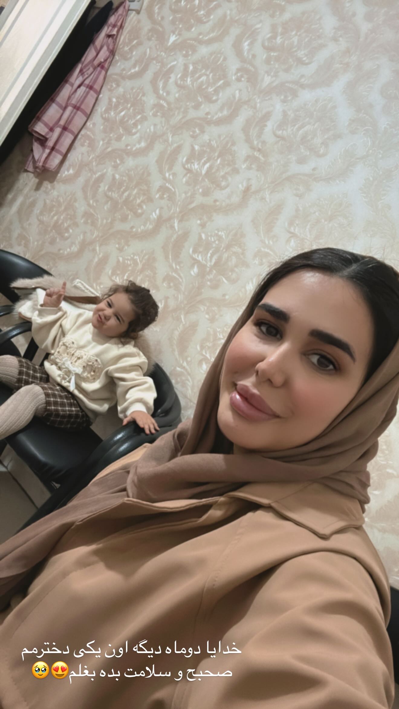  جدید ترین استوری اینستاگرام مرجان مرتضی