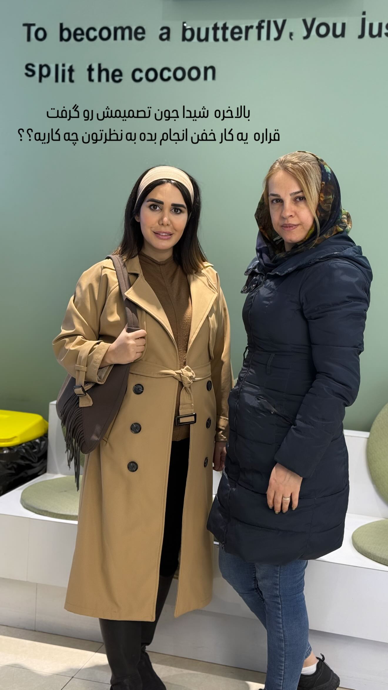  جدید ترین استوری اینستاگرام مرجان مرتضی