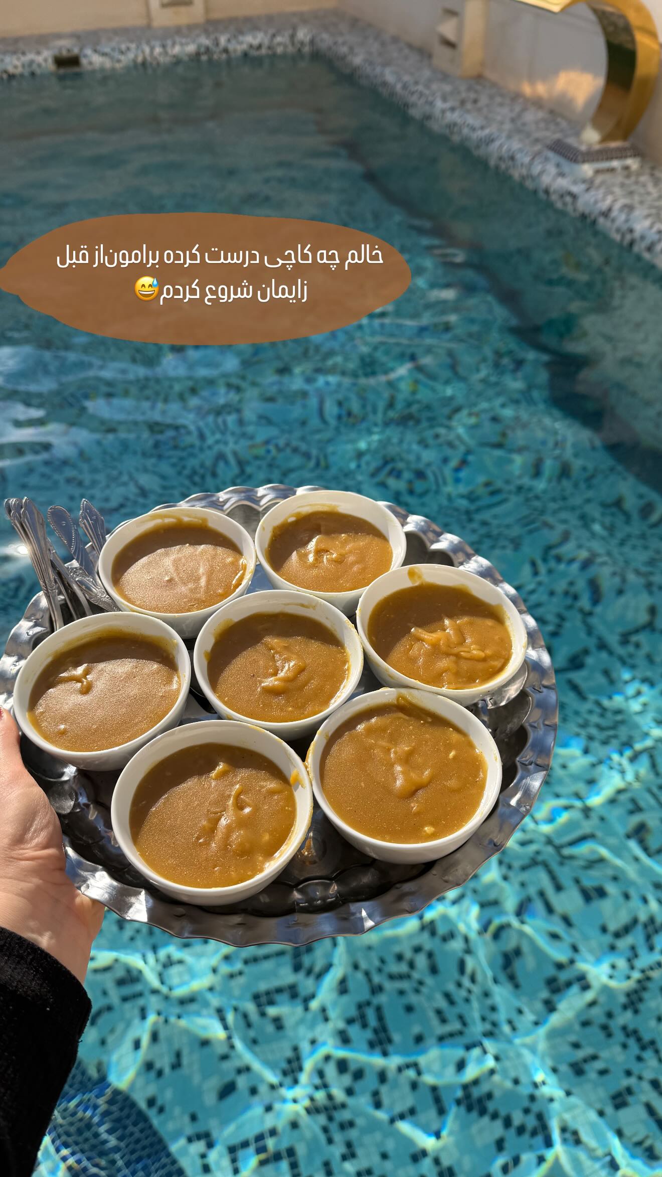  جدید ترین استوری اینستاگرام مرجان مرتضی