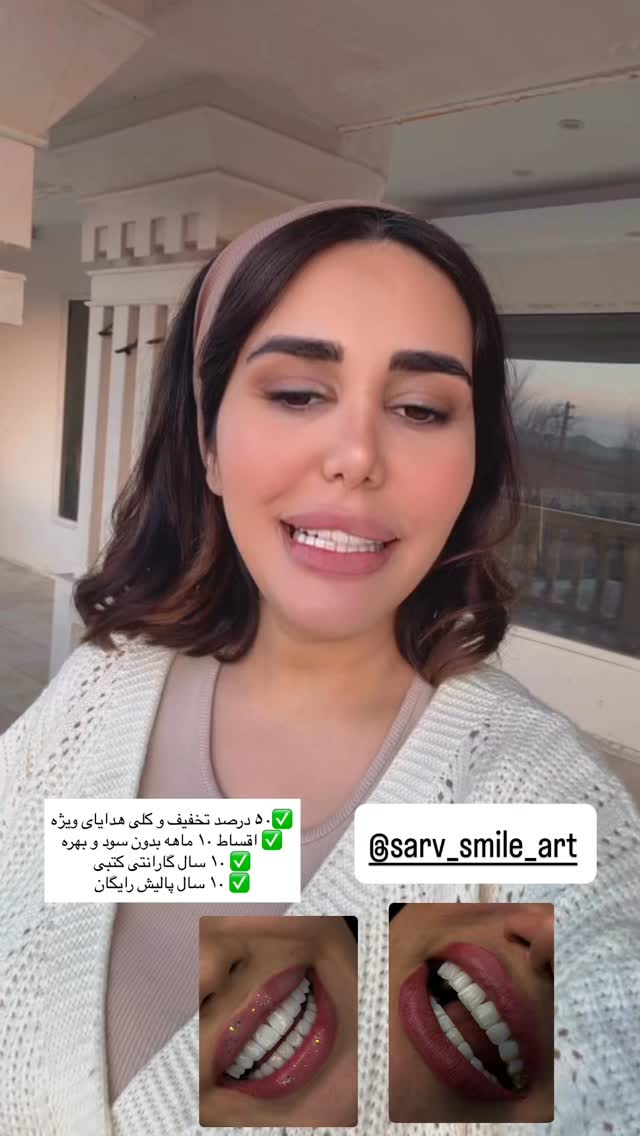  جدید ترین استوری اینستاگرام مرجان مرتضی