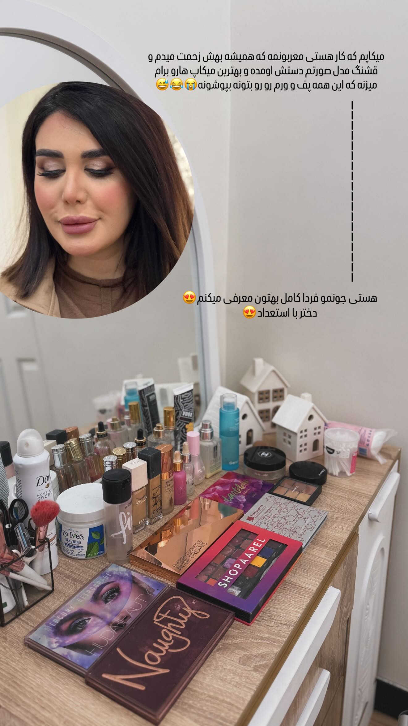  جدید ترین استوری اینستاگرام مرجان مرتضی