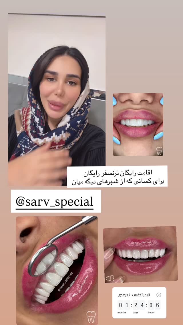  جدید ترین استوری اینستاگرام مرجان مرتضی