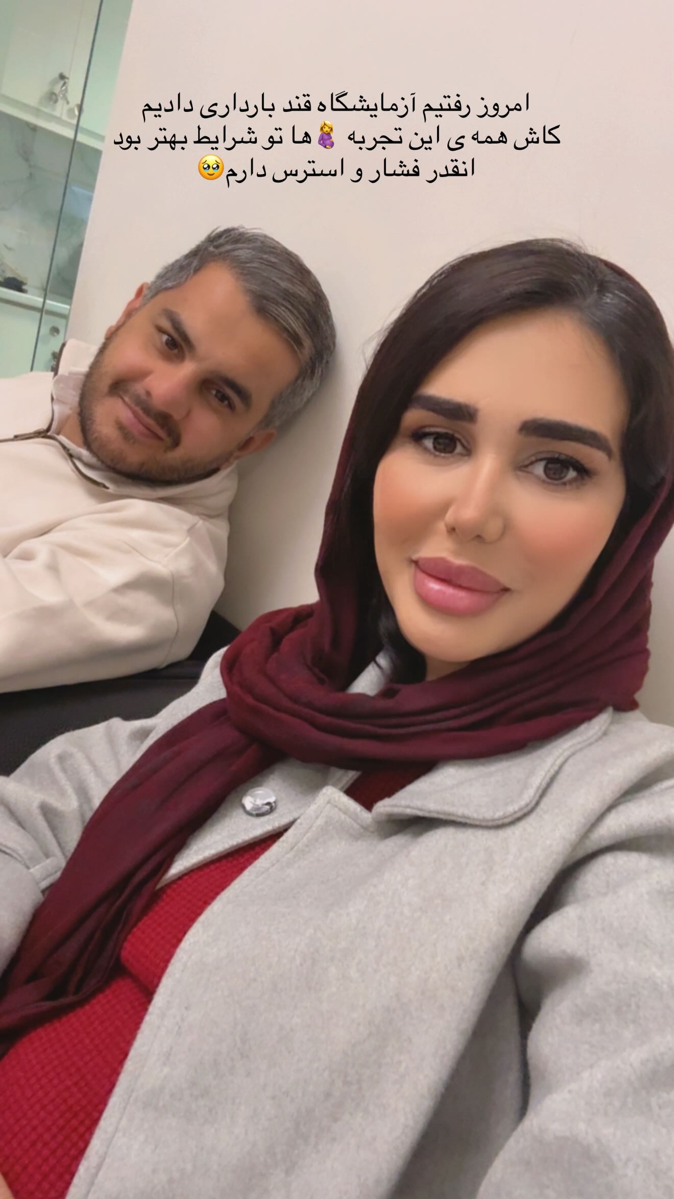  جدید ترین استوری اینستاگرام مرجان مرتضی