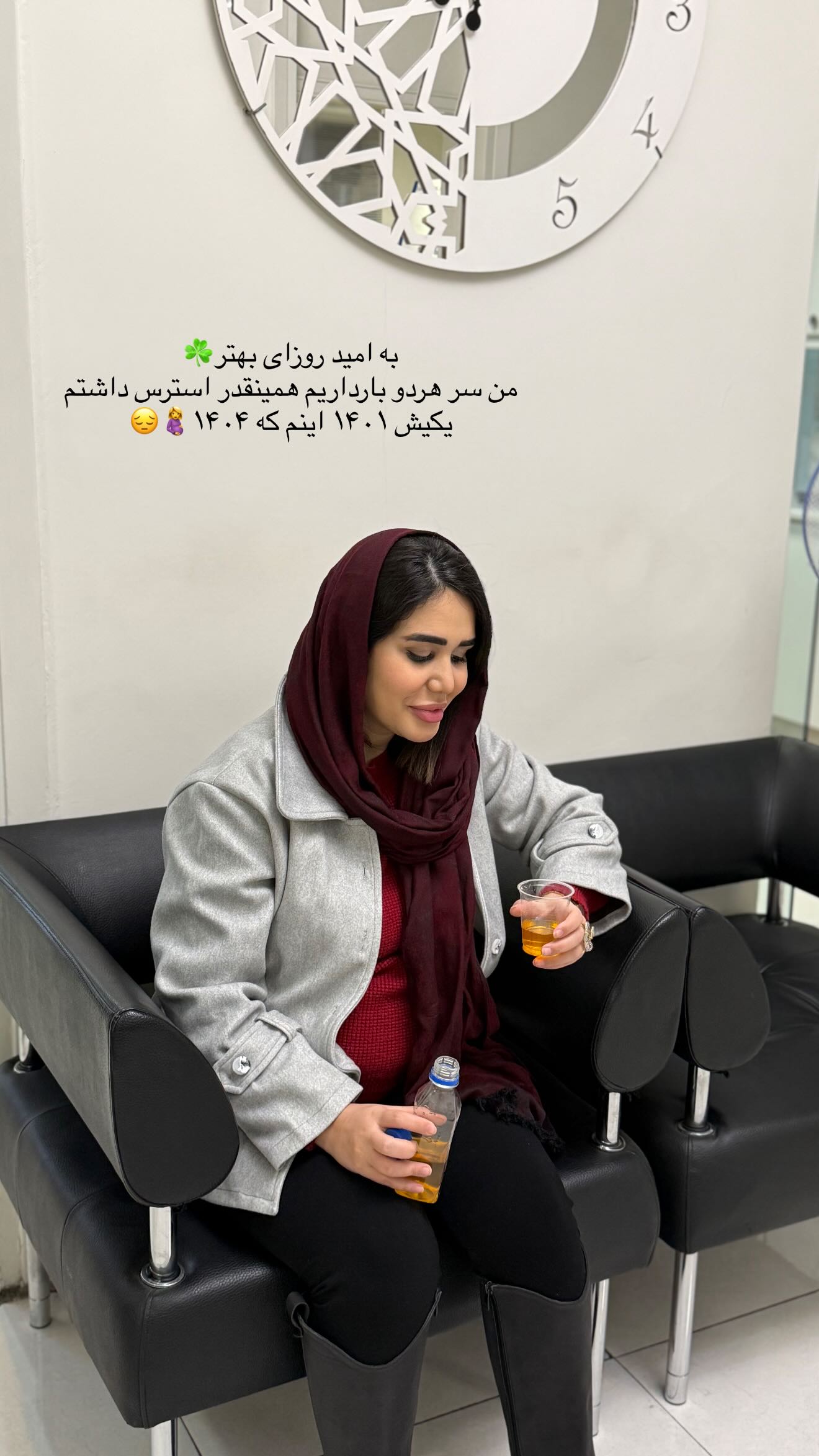  جدید ترین استوری اینستاگرام مرجان مرتضی