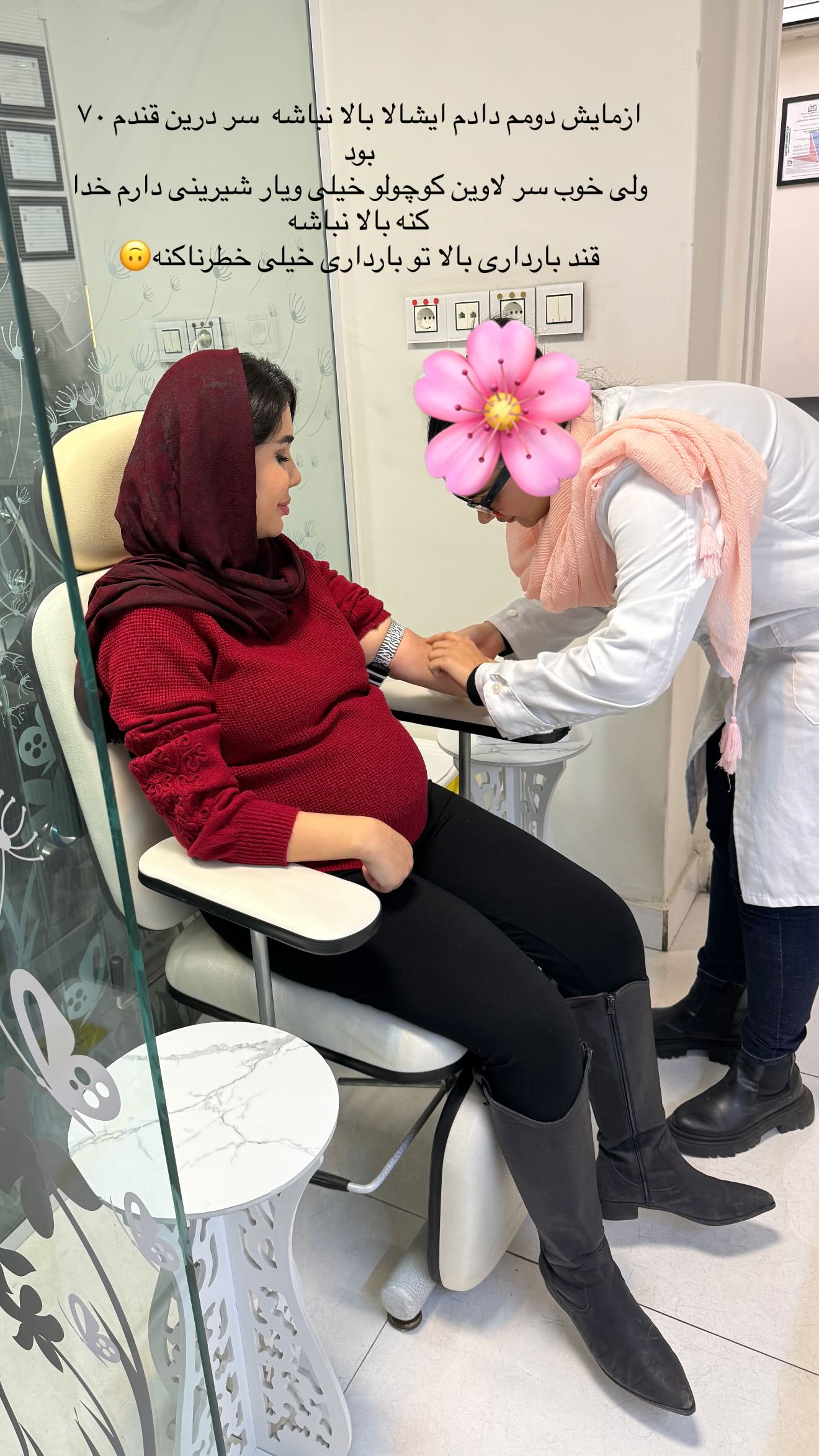  جدید ترین استوری اینستاگرام مرجان مرتضی