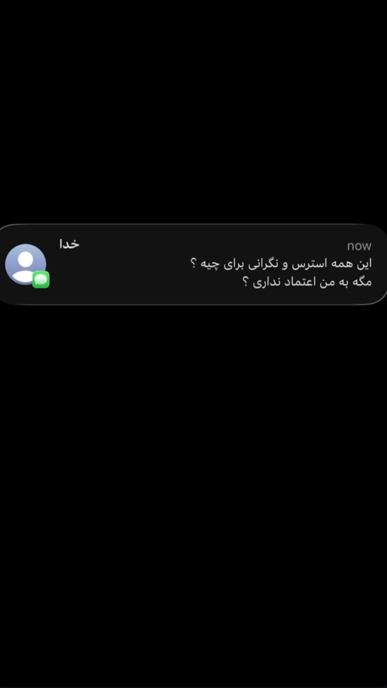  جدید ترین استوری اینستاگرام مرجان مرتضی