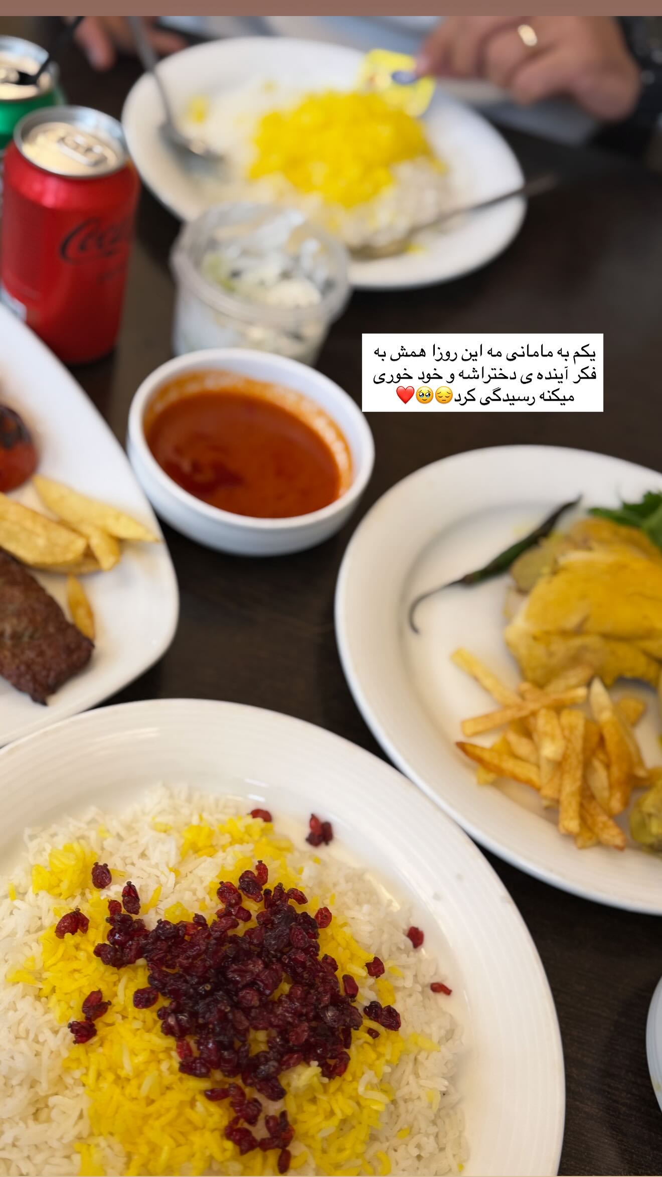  جدید ترین استوری اینستاگرام مرجان مرتضی