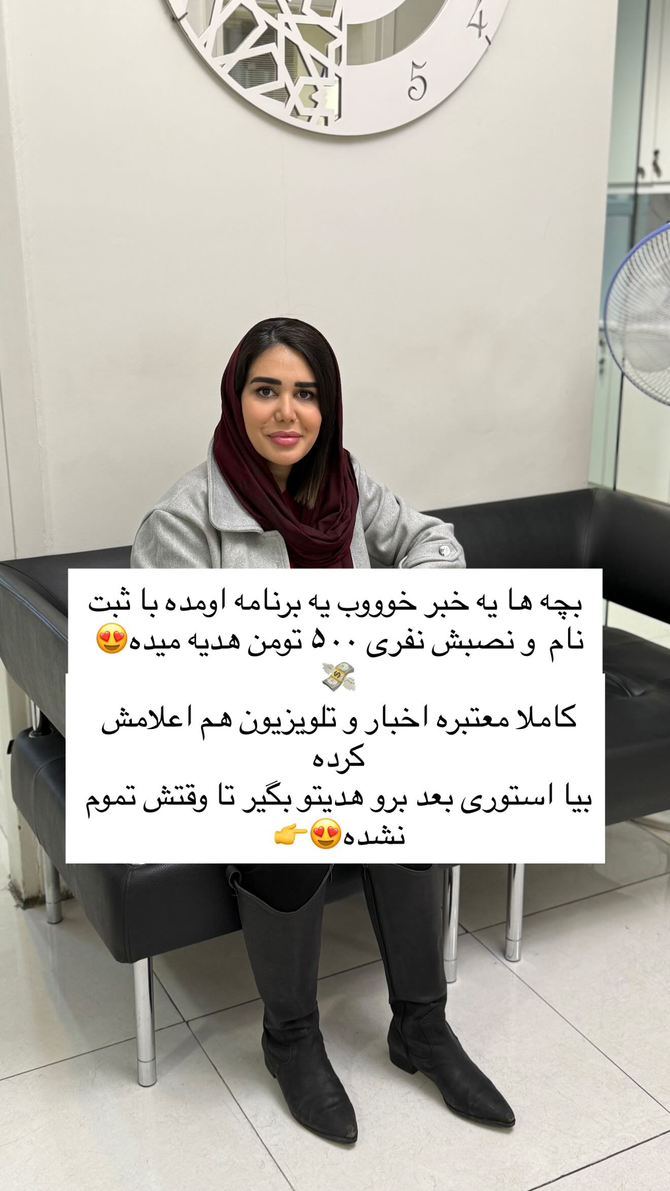  جدید ترین استوری اینستاگرام مرجان مرتضی