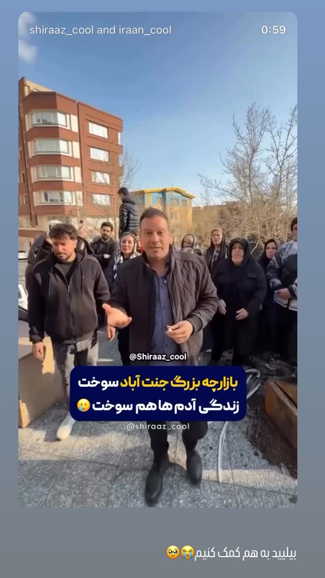 جدید ترین استوری اینستاگرام مرجان مرتضی