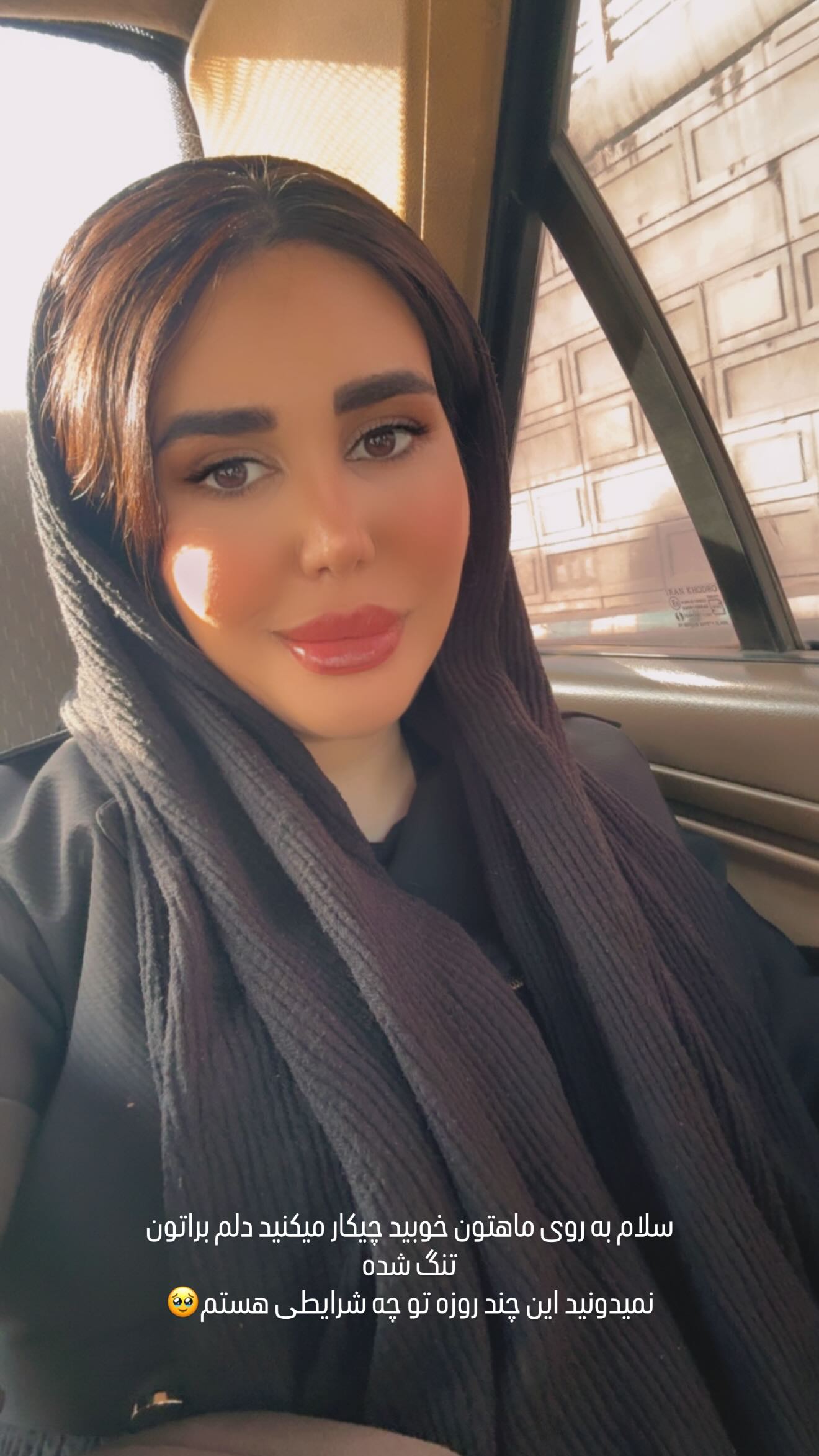  جدید ترین استوری اینستاگرام مرجان مرتضی