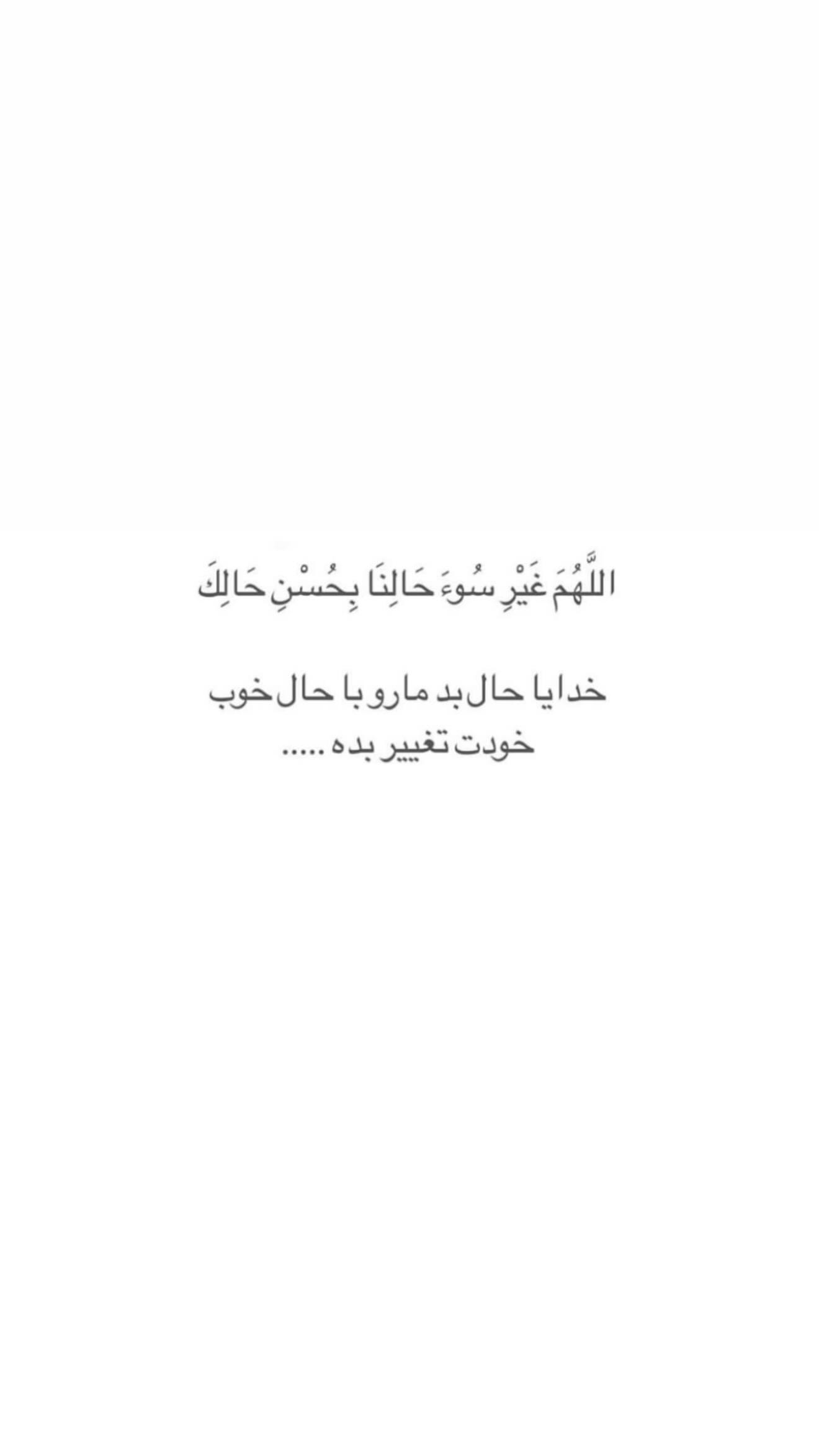  جدید ترین استوری اینستاگرام مرجان مرتضی