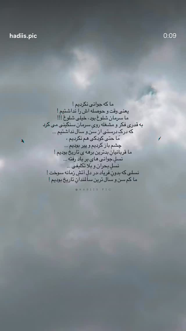  جدید ترین استوری اینستاگرام مرجان مرتضی