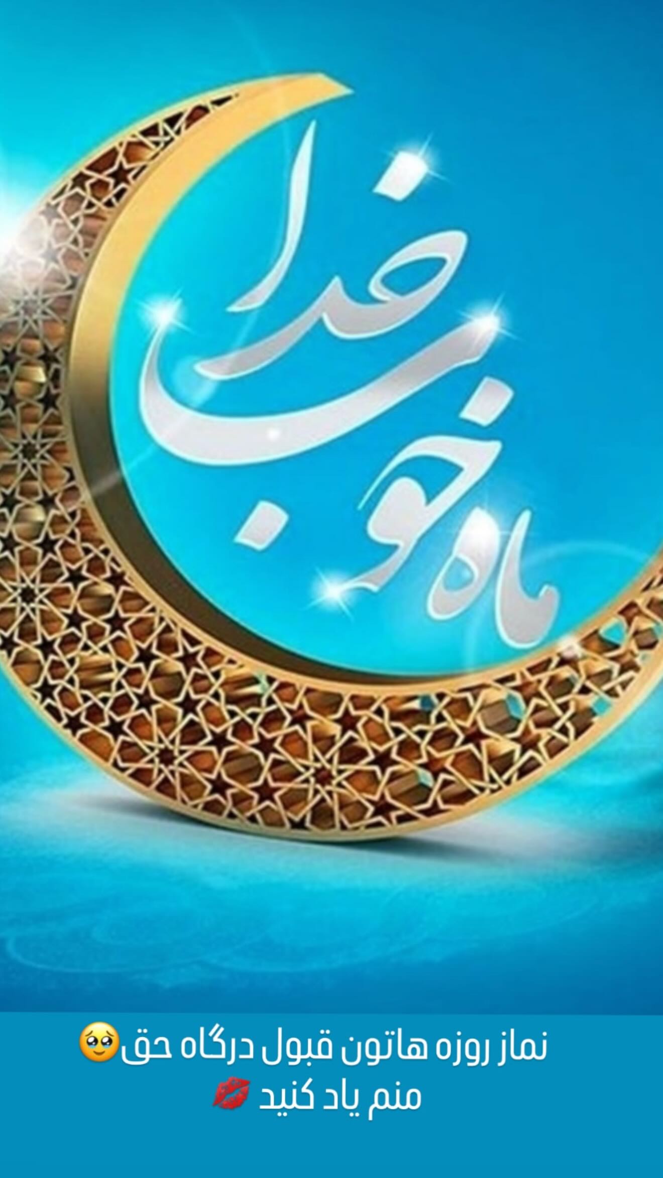  جدید ترین استوری اینستاگرام مرجان مرتضی