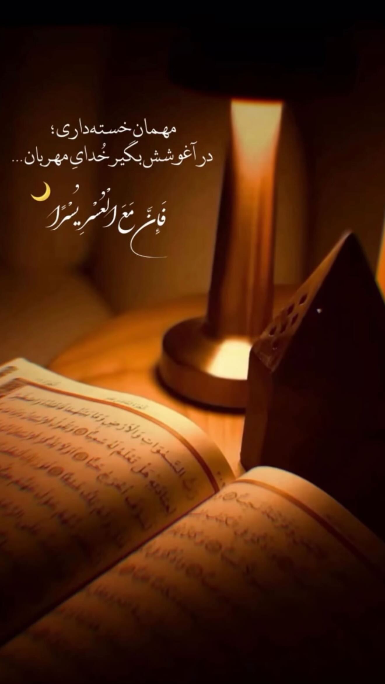  جدید ترین استوری اینستاگرام مرجان مرتضی