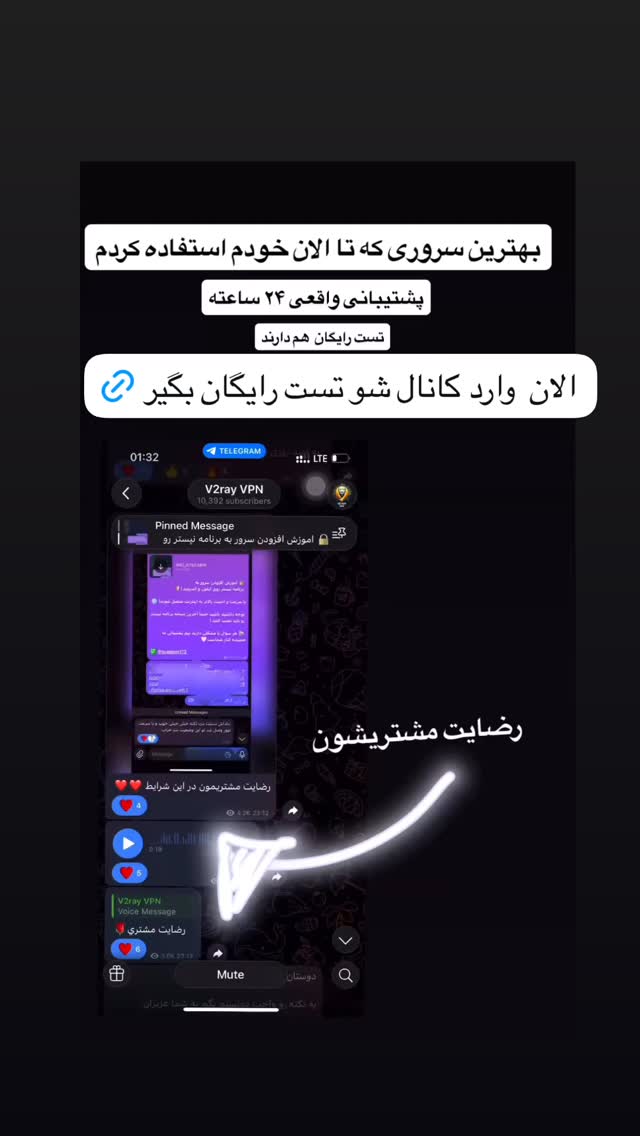  جدید ترین استوری اینستاگرام مرجان مرتضی