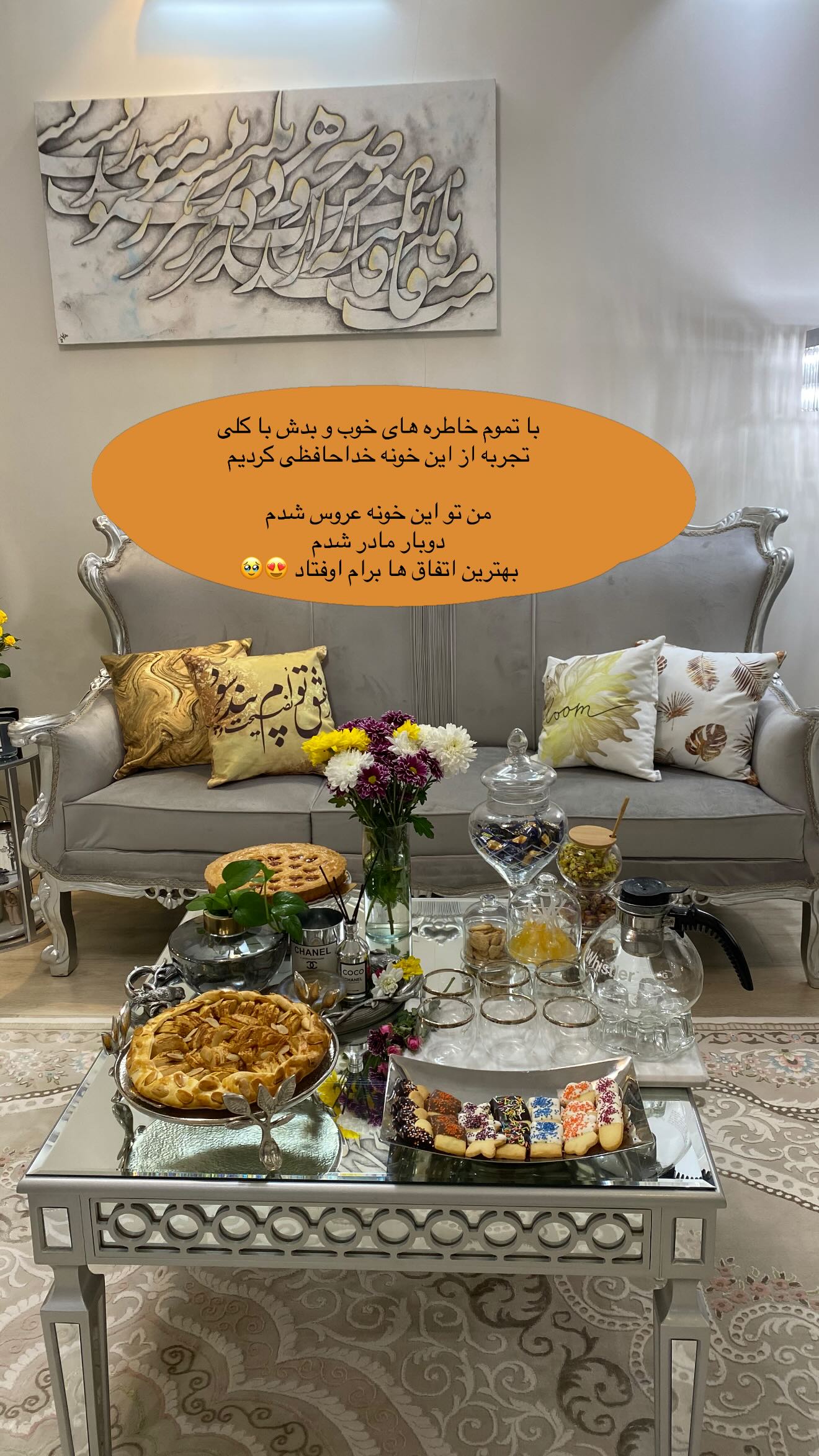  جدید ترین استوری اینستاگرام مرجان مرتضی