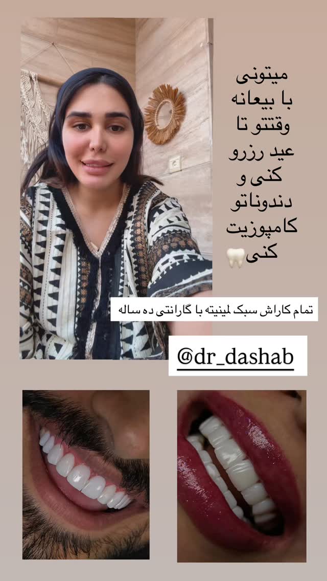  جدید ترین استوری اینستاگرام مرجان مرتضی