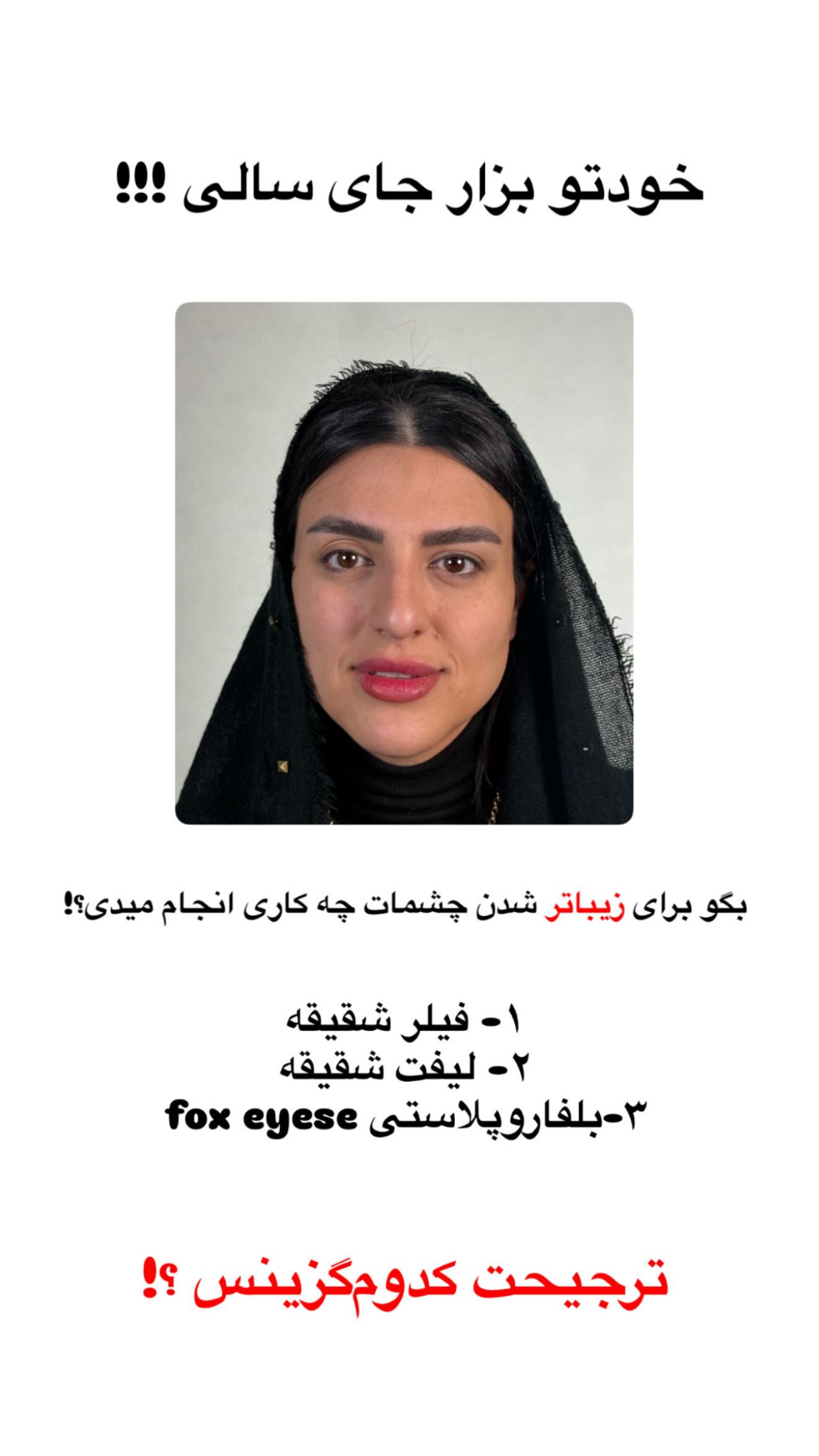  جدید ترین استوری اینستاگرام مرجان مرتضی