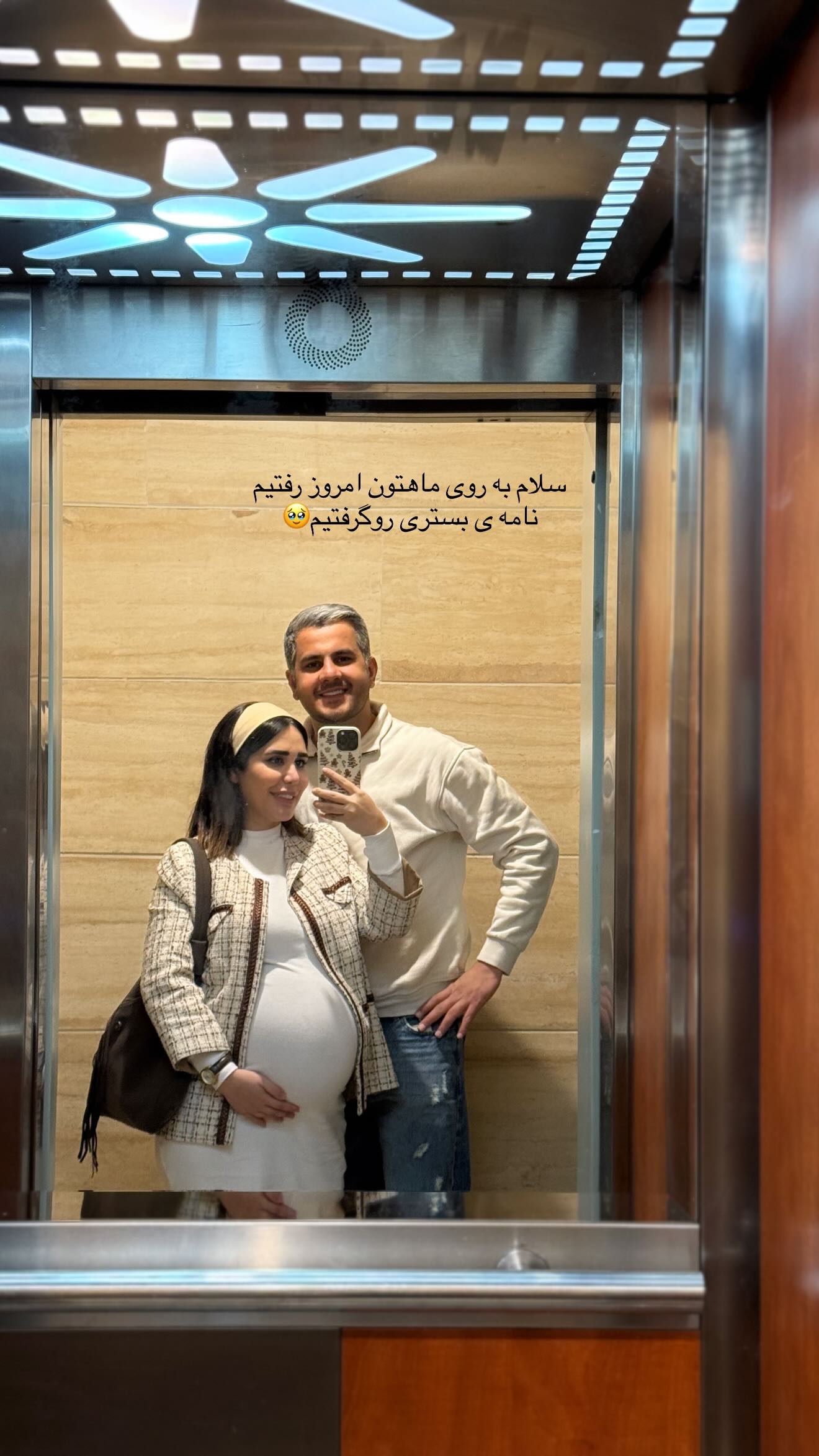  جدید ترین استوری اینستاگرام مرجان مرتضی